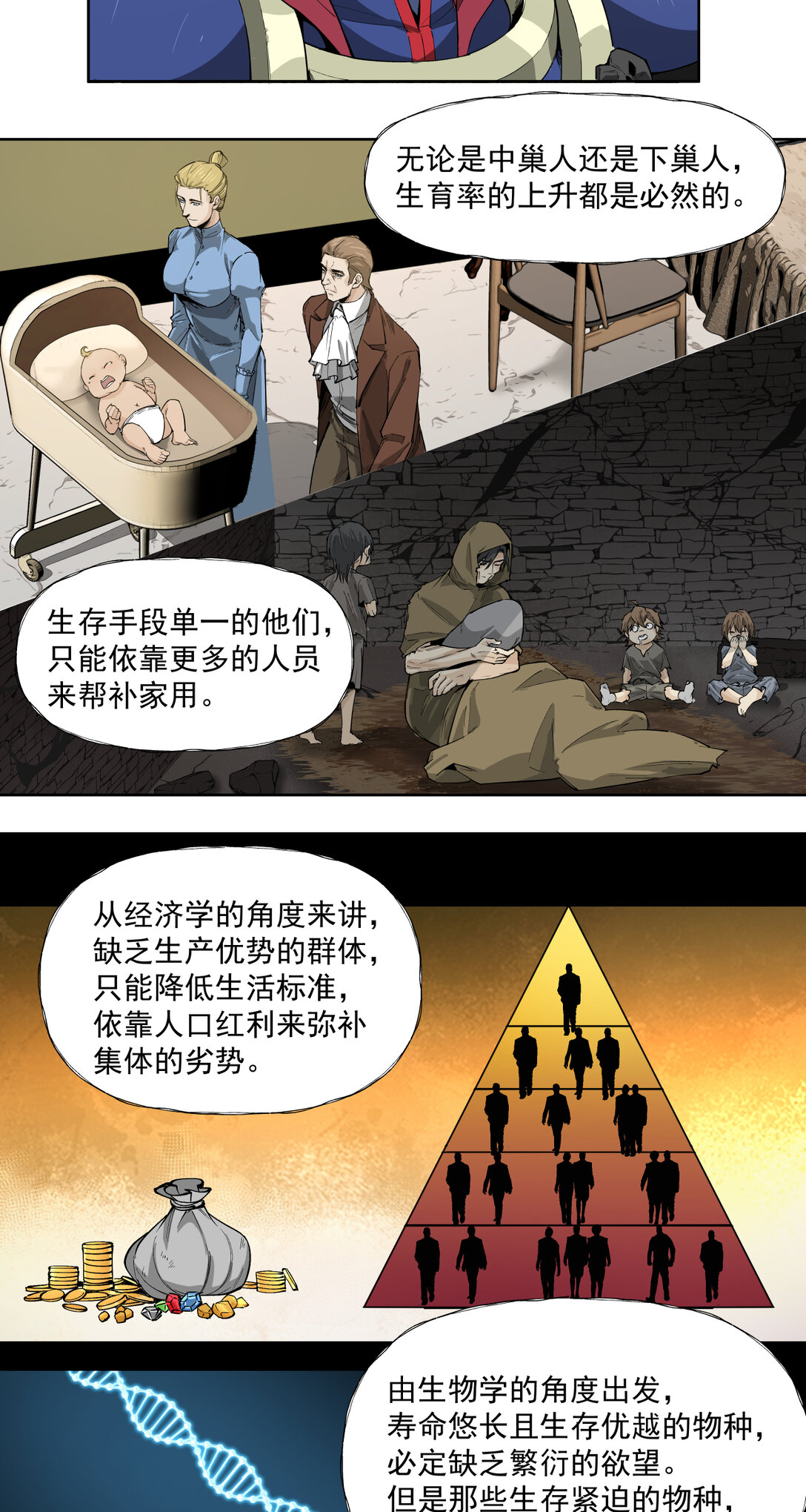 091 茶会19