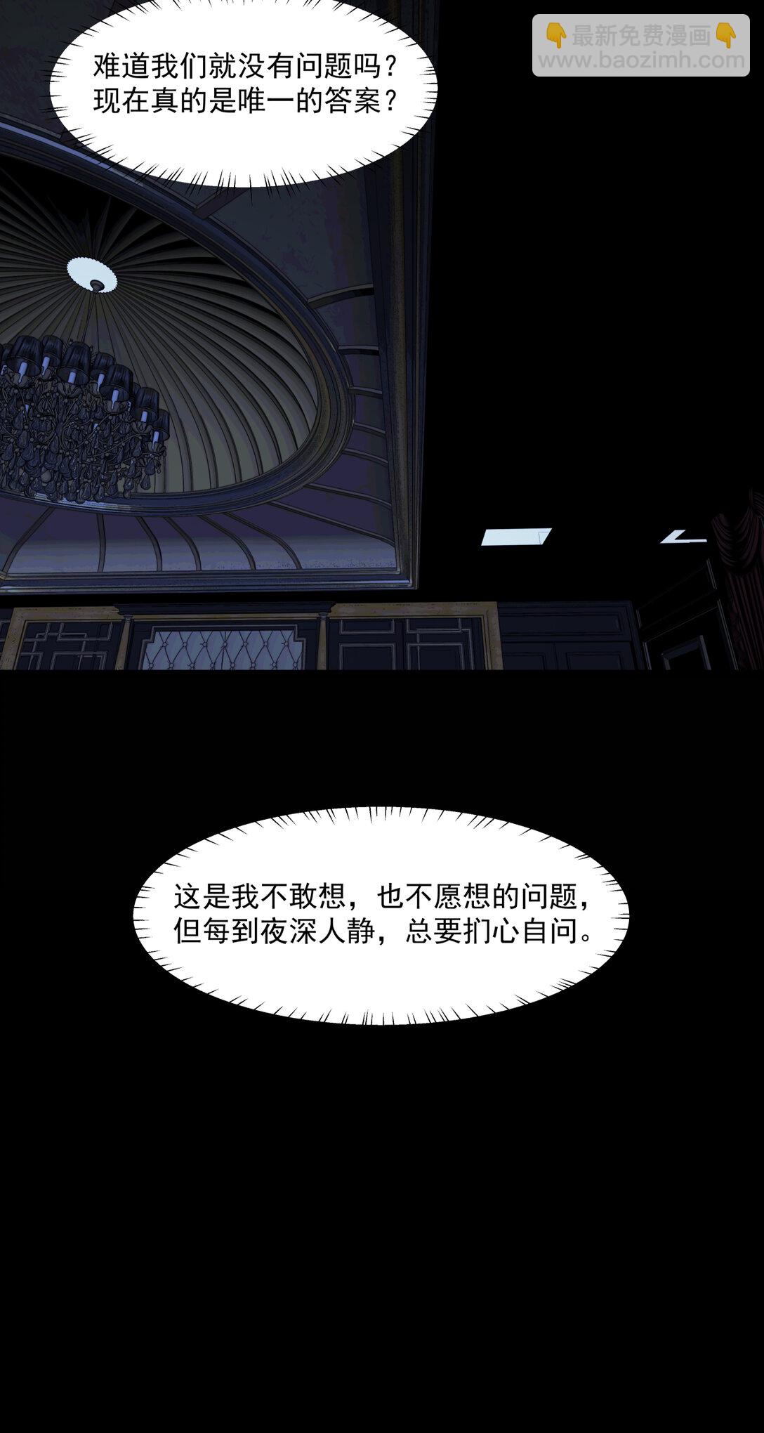 091 茶会2
