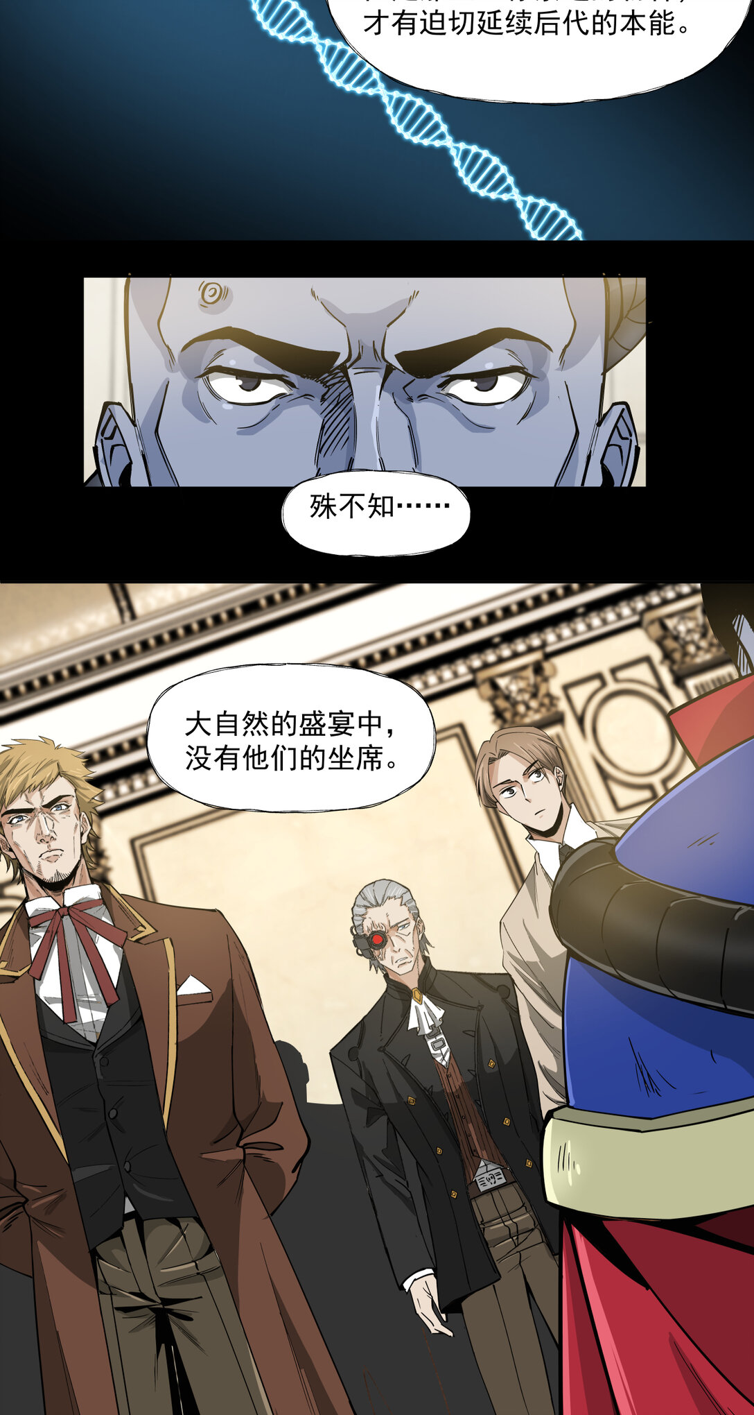 091 茶会20
