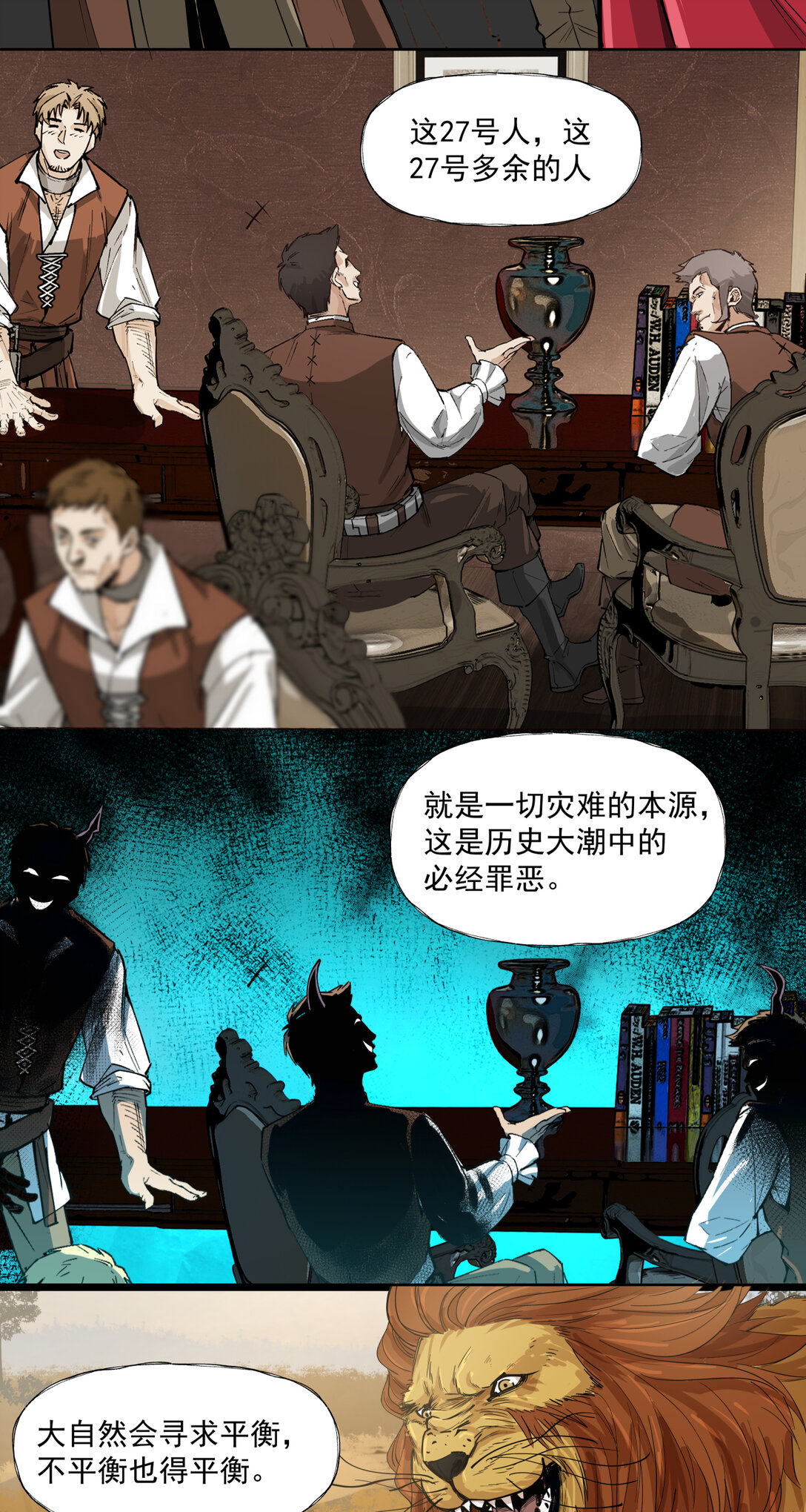 091 茶会21