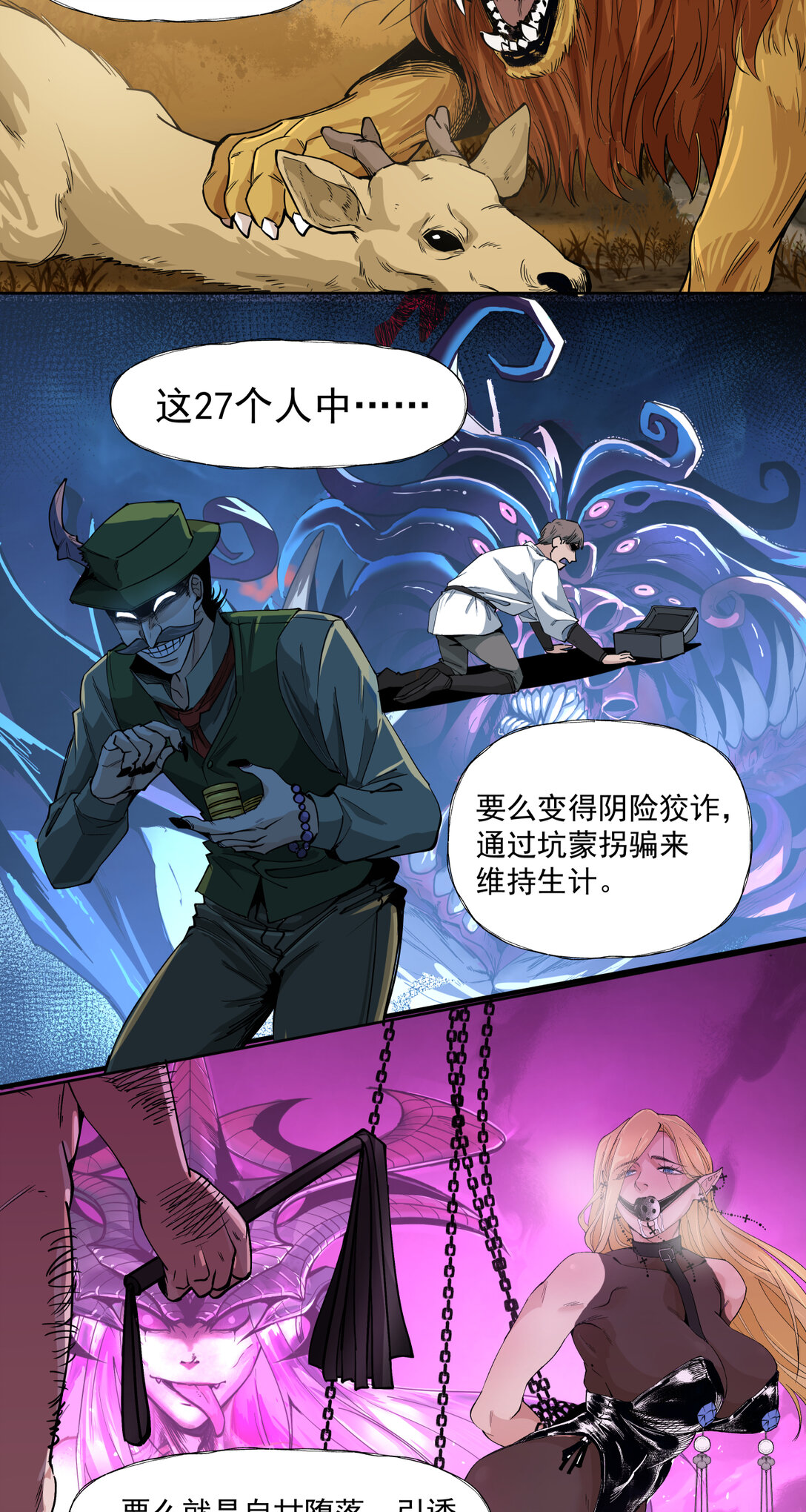 091 茶会22