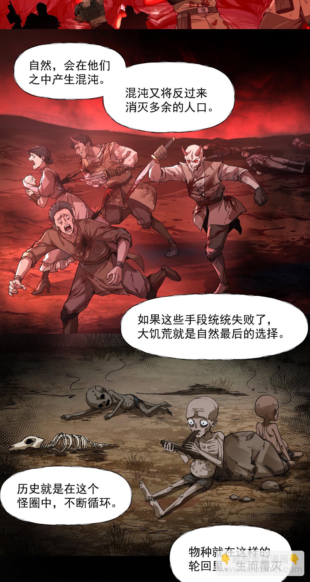091 茶会24