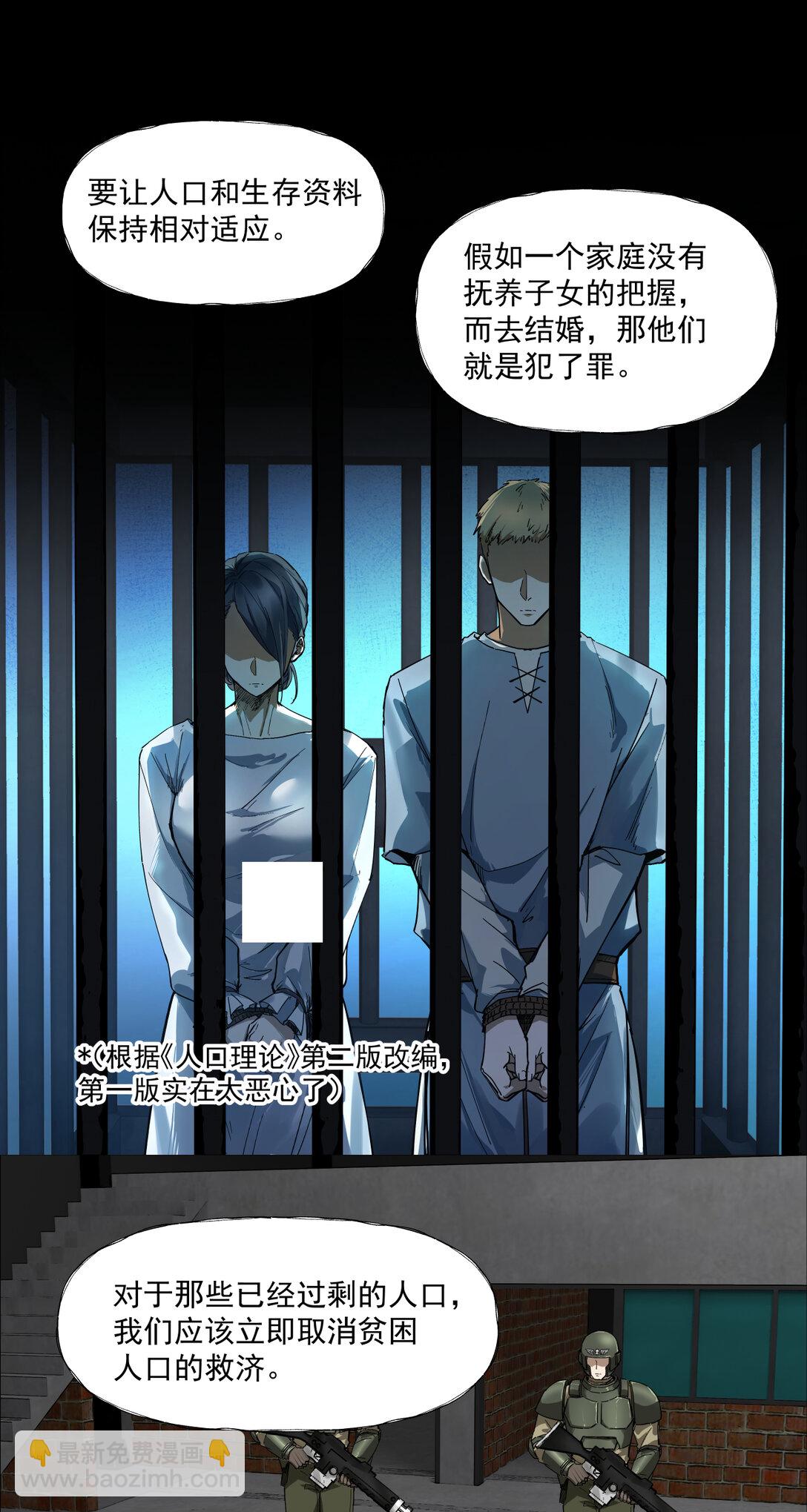 091 茶会27
