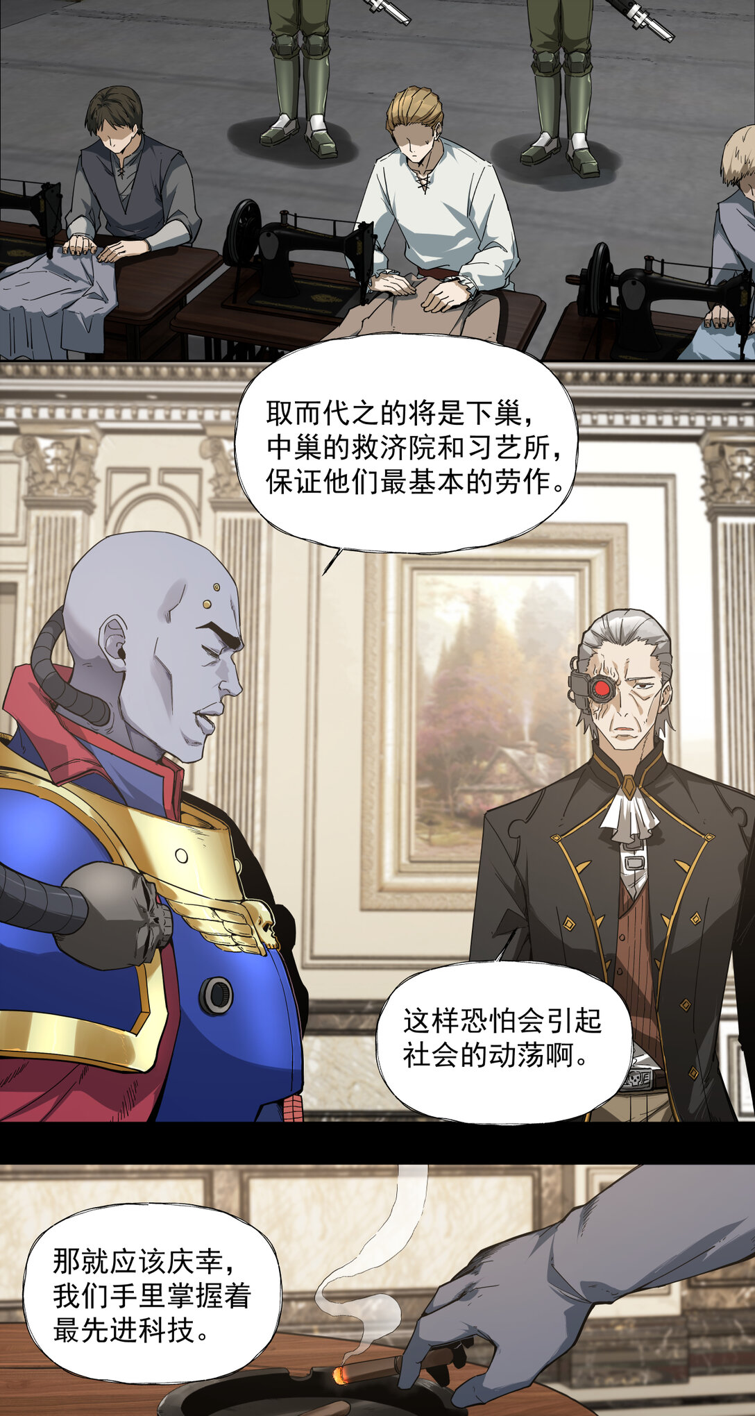 091 茶会28