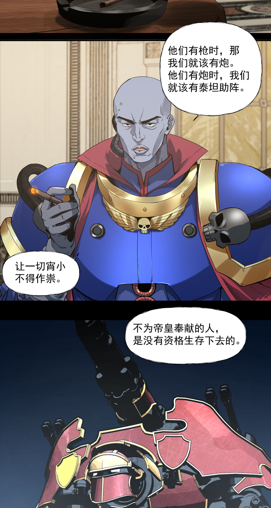 091 茶会29