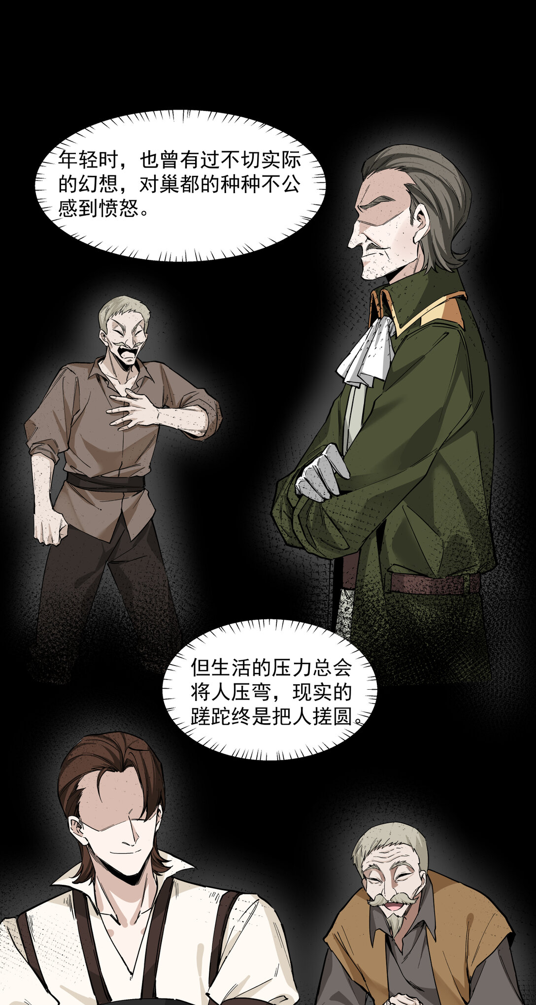 091 茶会3