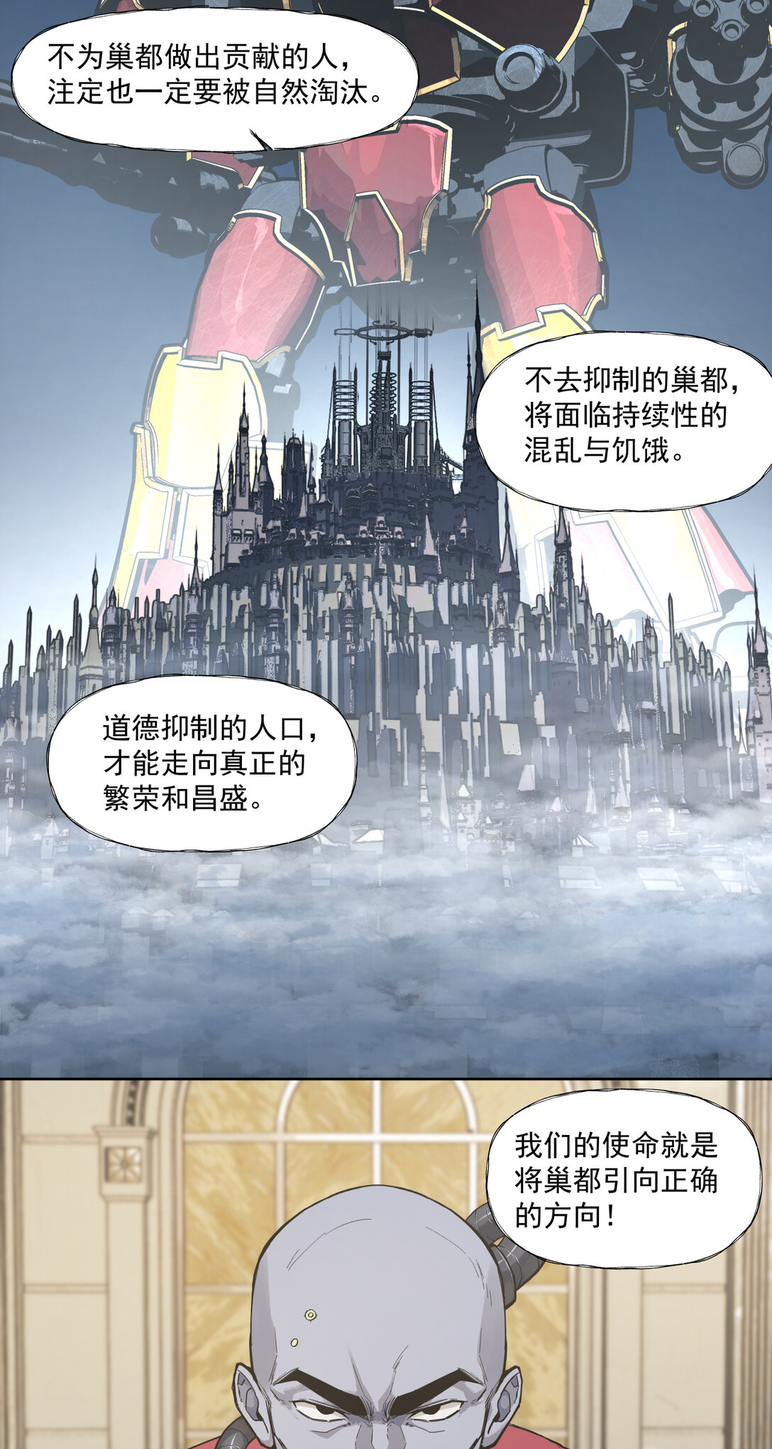 091 茶会30
