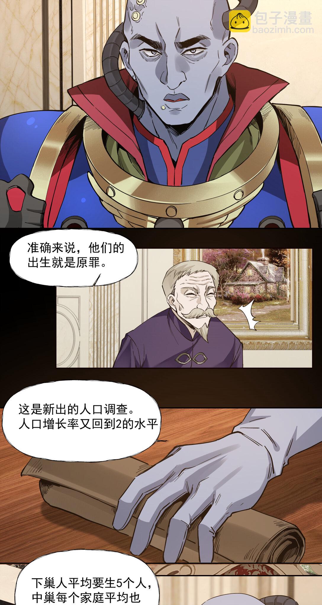 091 茶会9