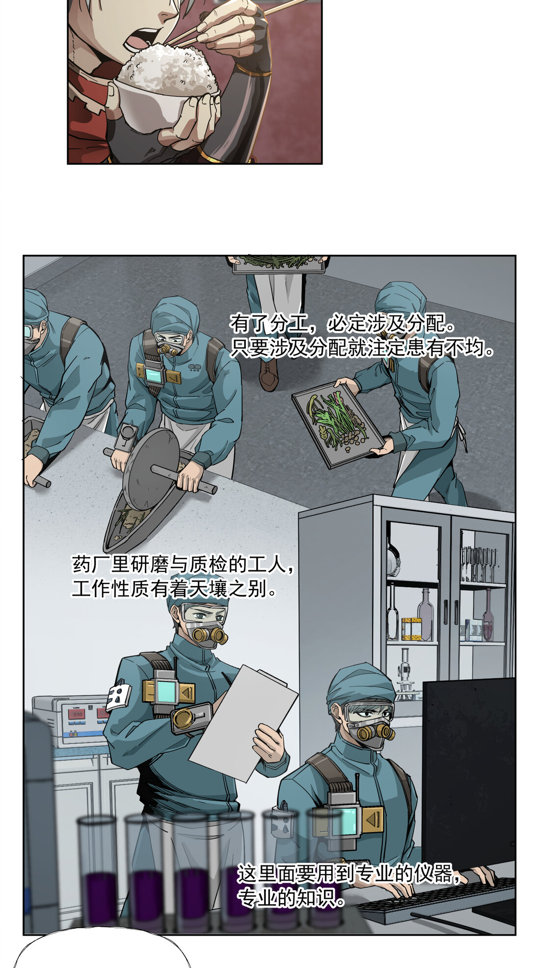 093 油饭11