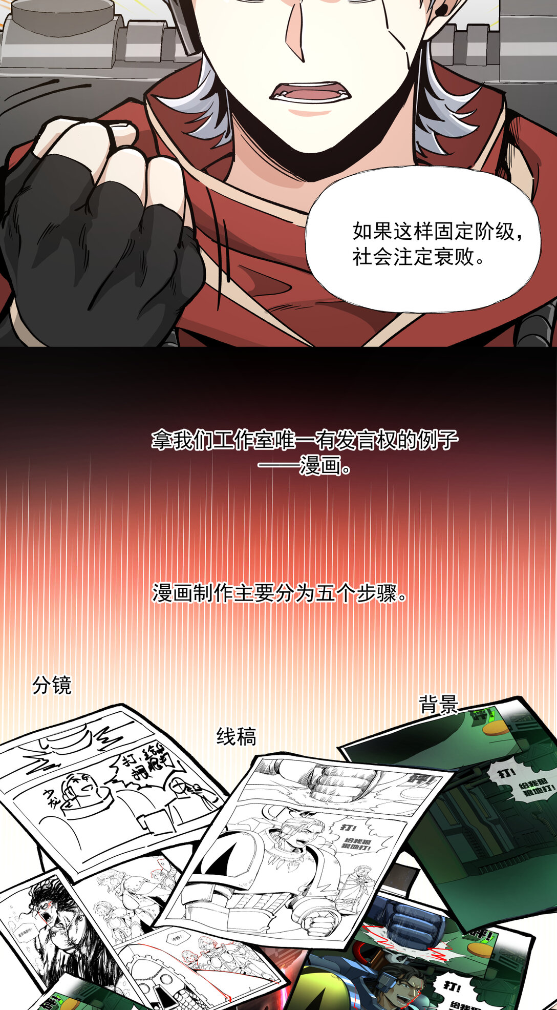 093 油饭13