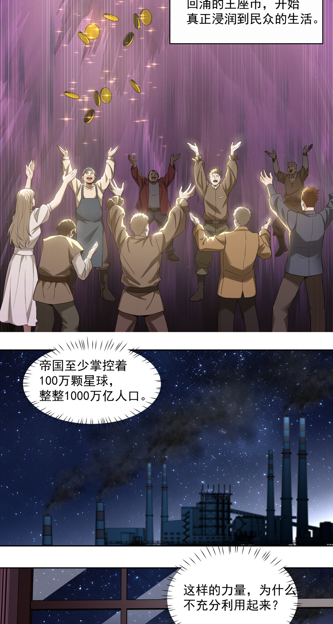 094 War Never End？10