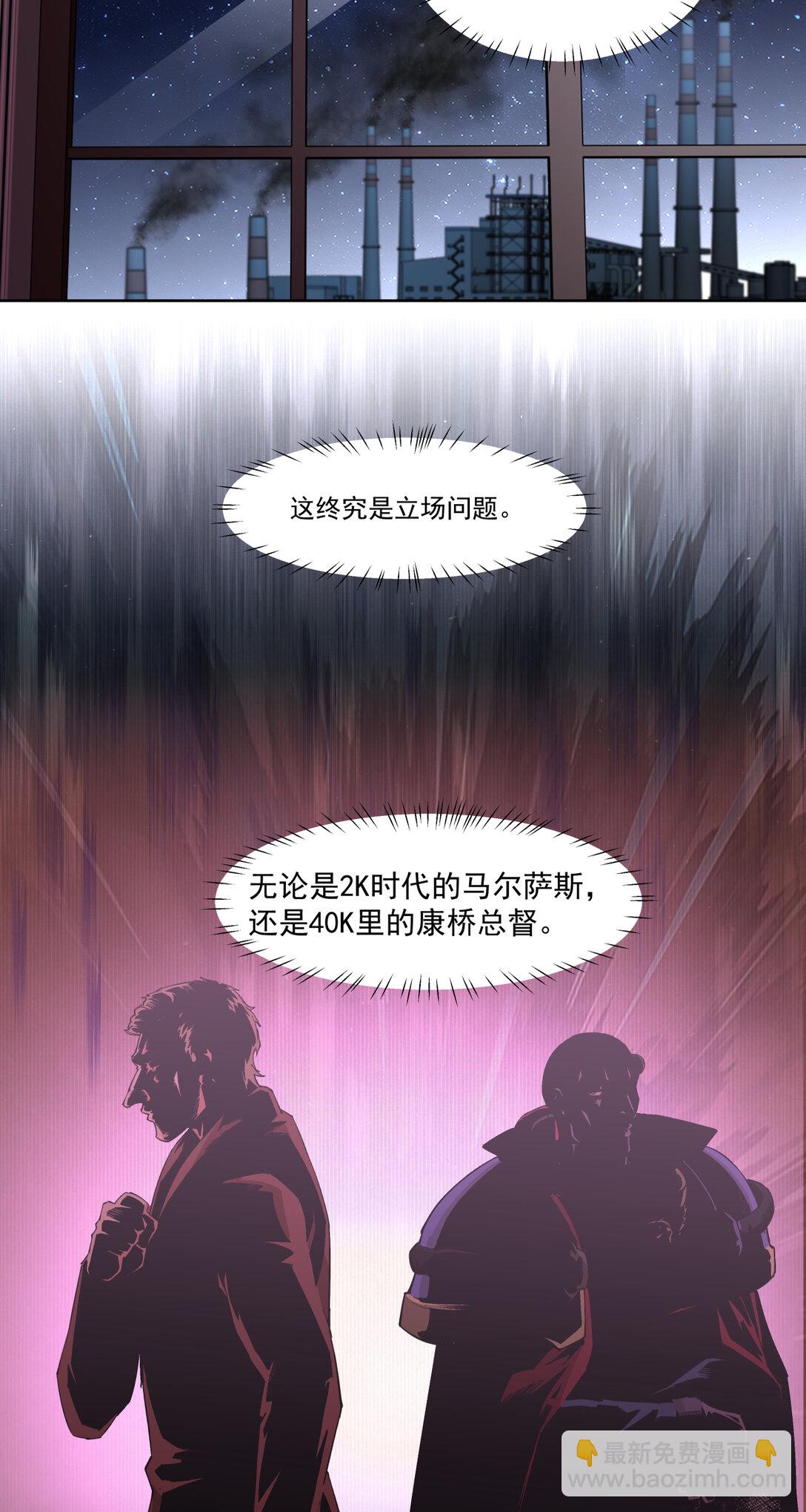 094 War Never End？11