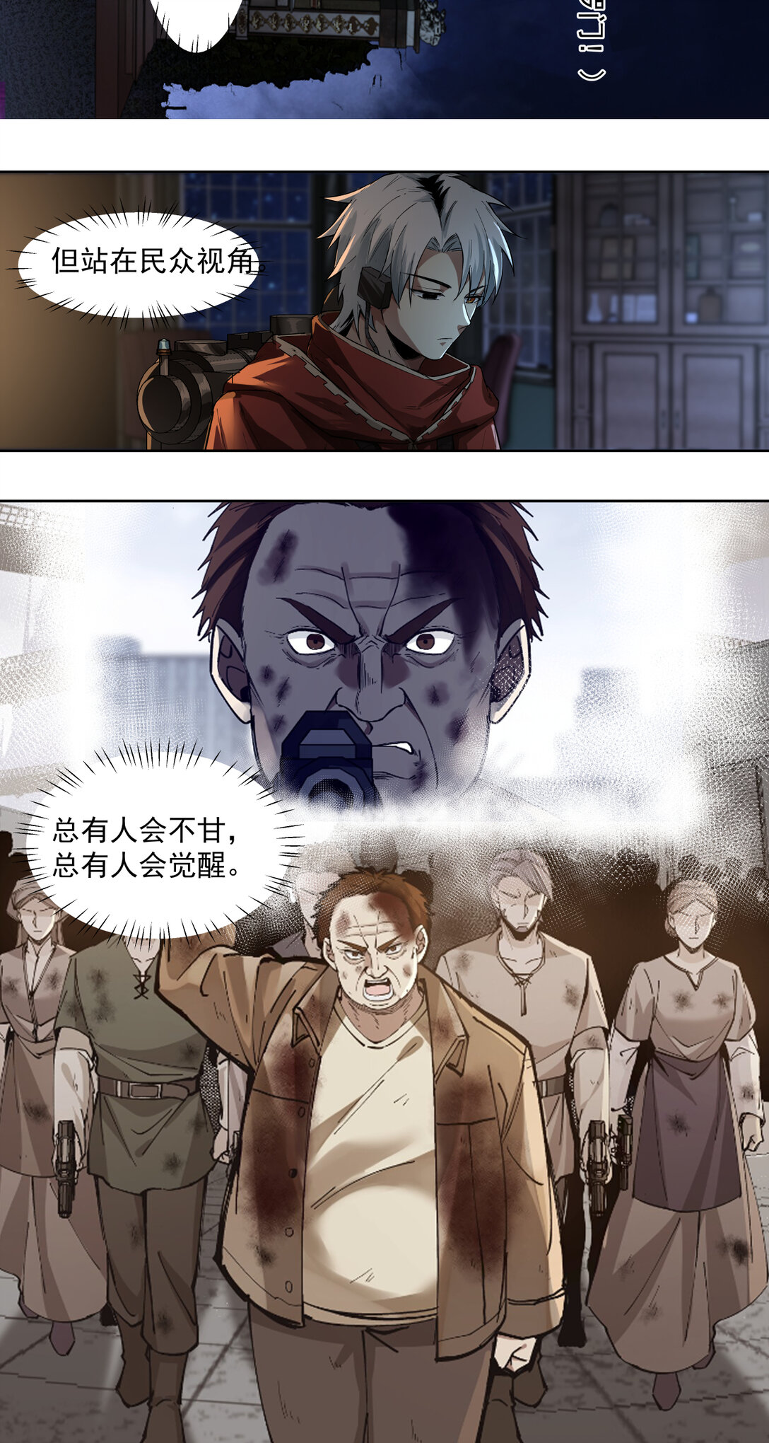094 War Never End？14