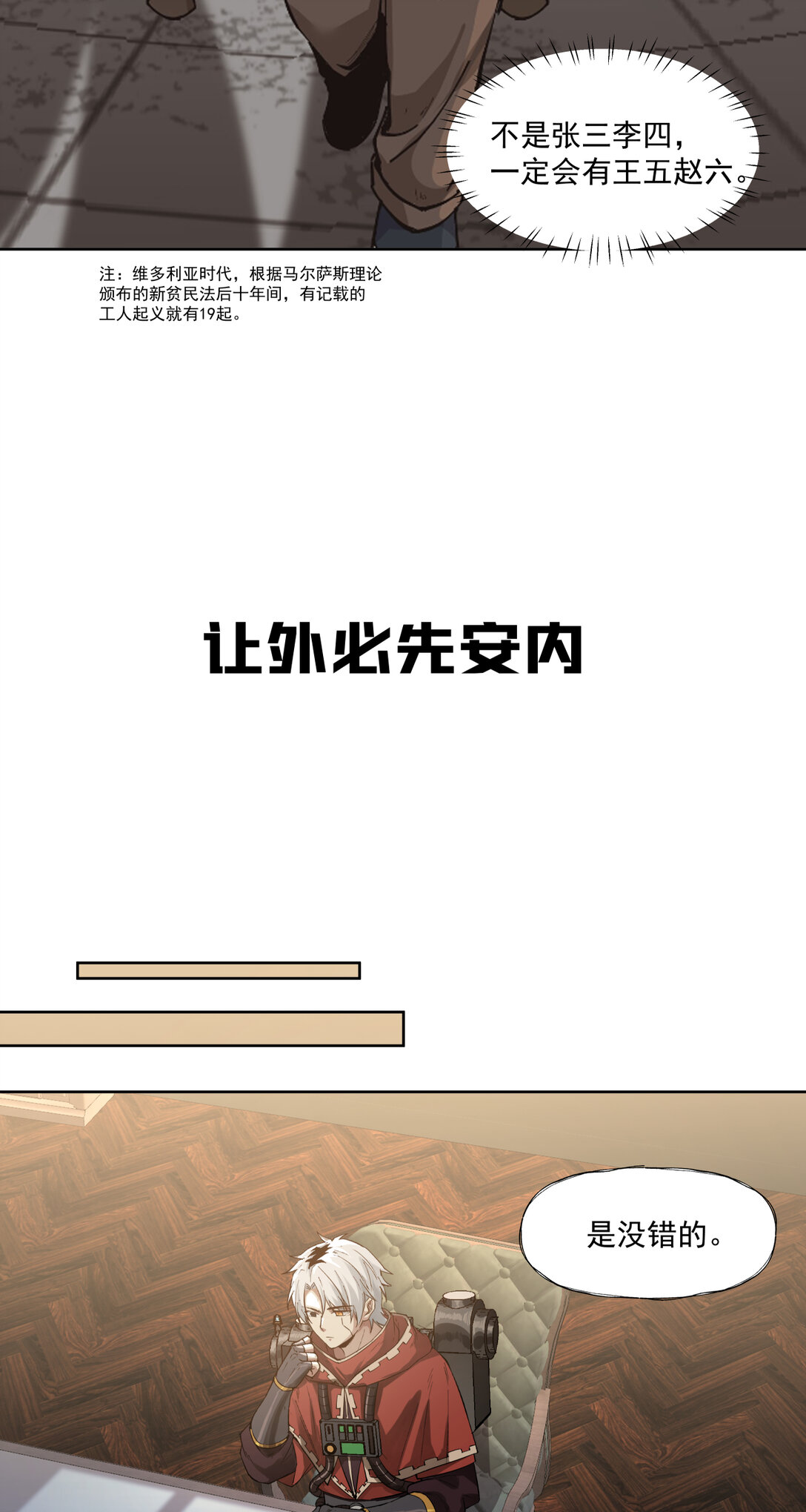 094 War Never End？15
