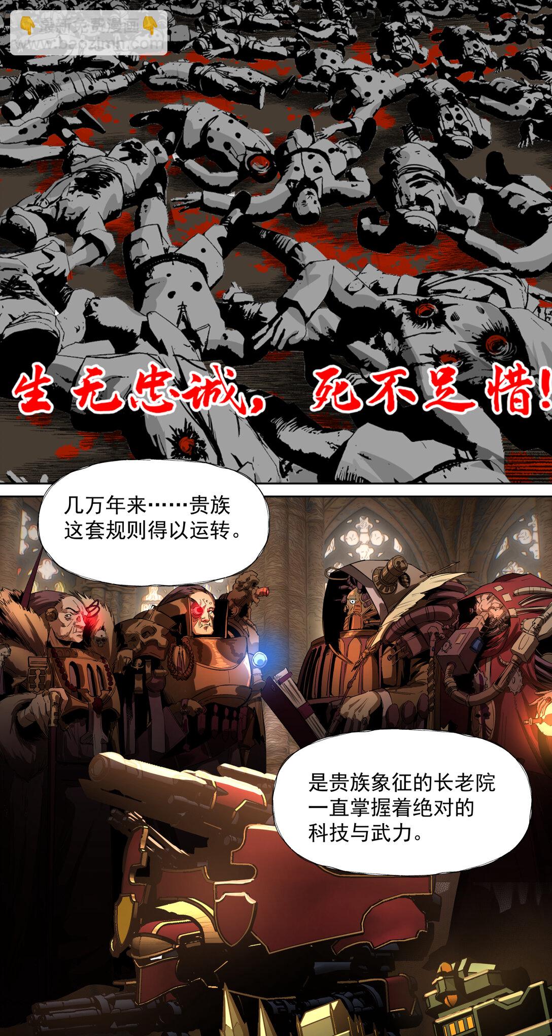 094 War Never End？17