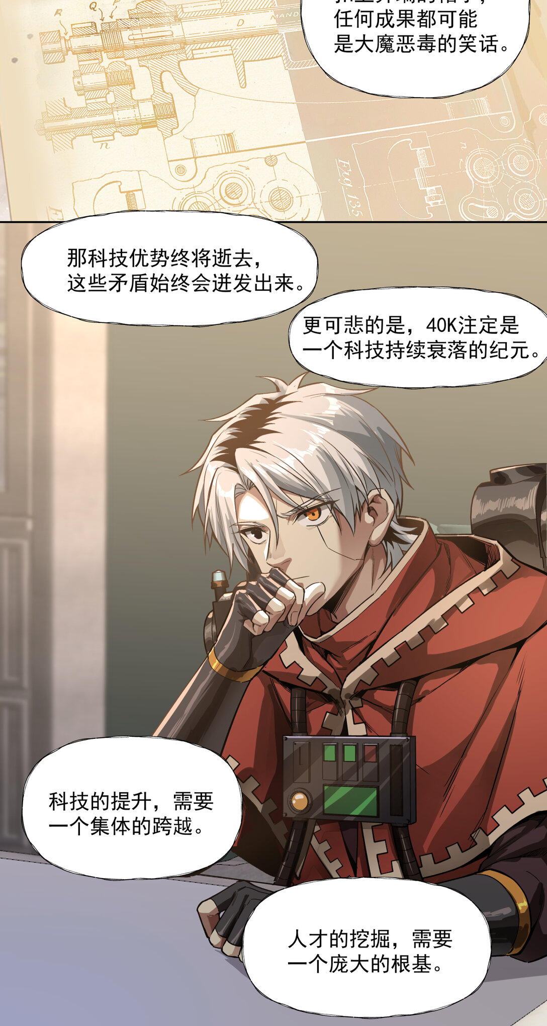 094 War Never End？19