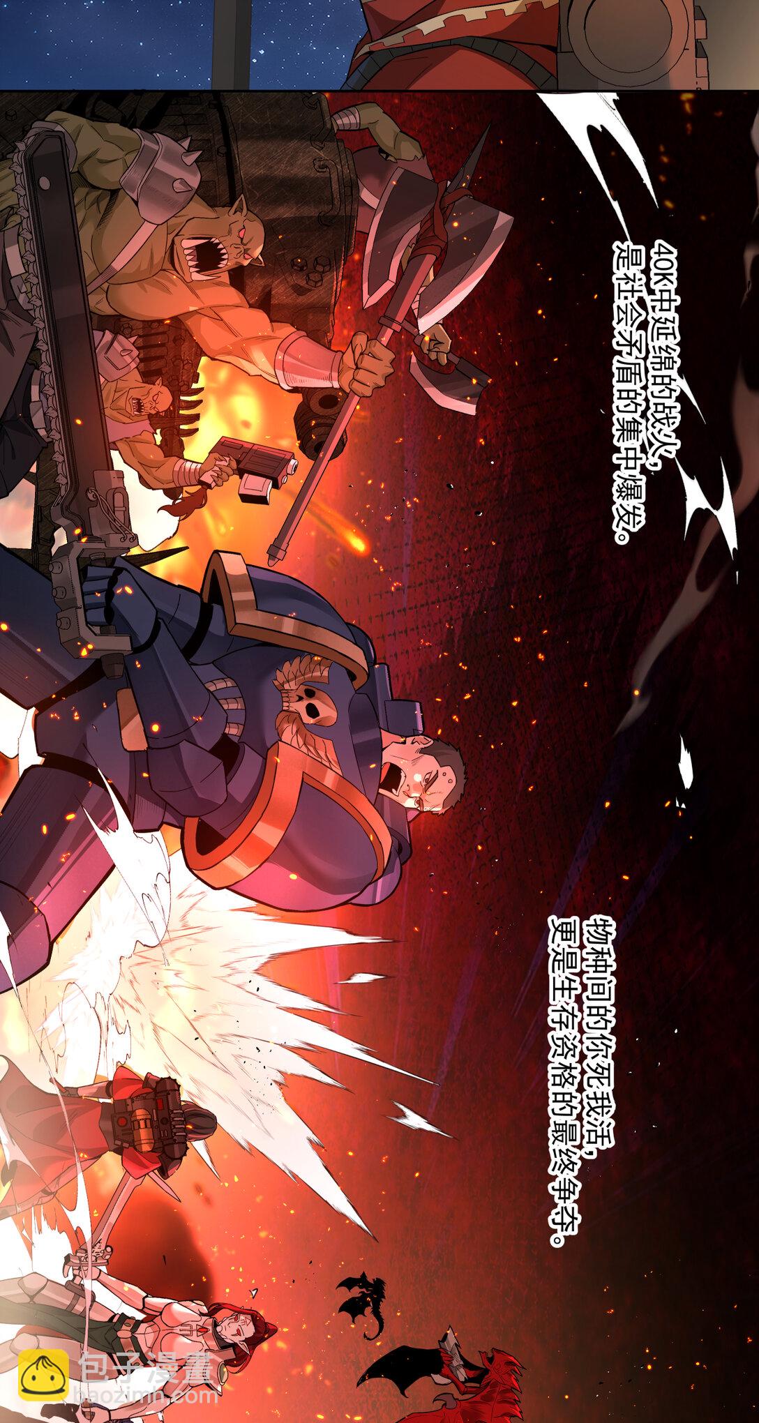 094 War Never End？2