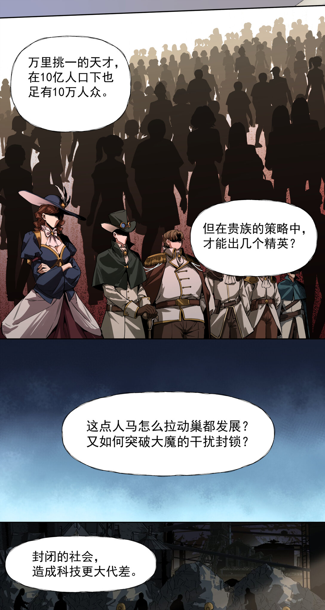 094 War Never End？20