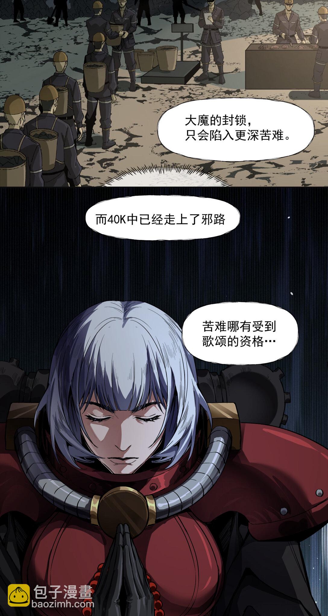 094 War Never End？21