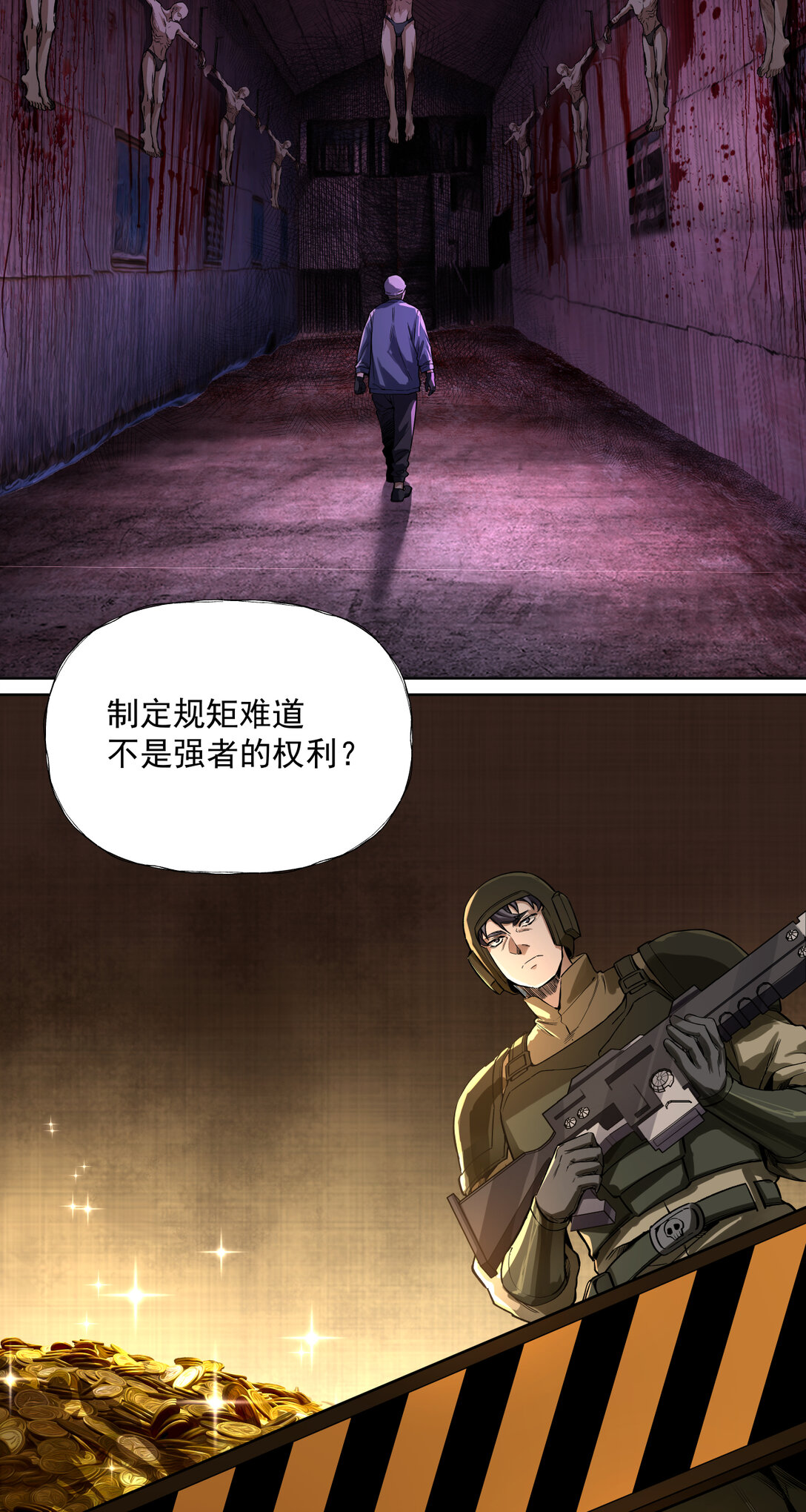 094 War Never End？25