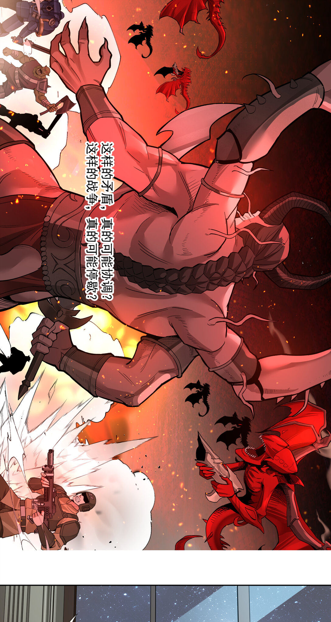 094 War Never End？3