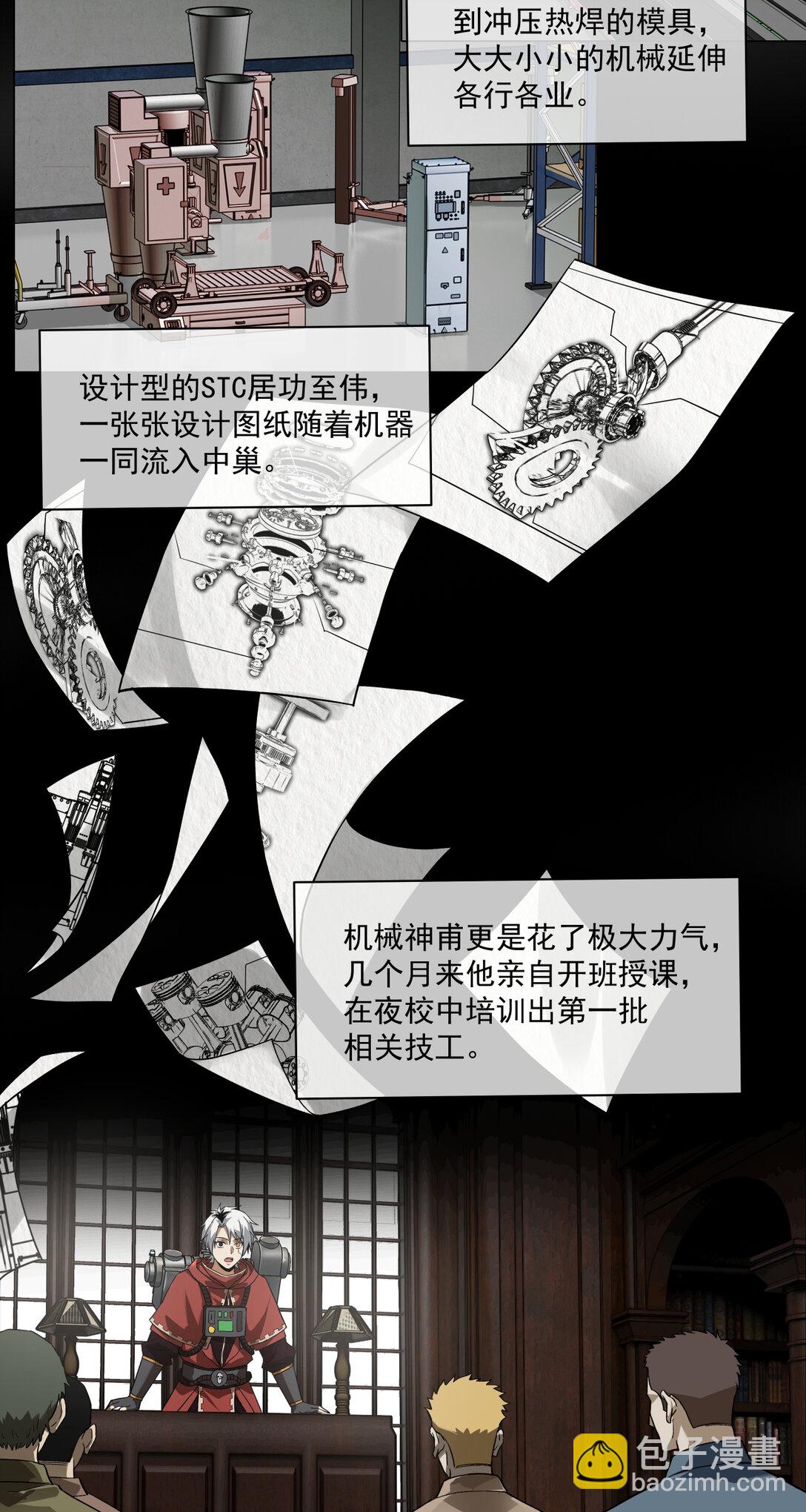 094 War Never End？6
