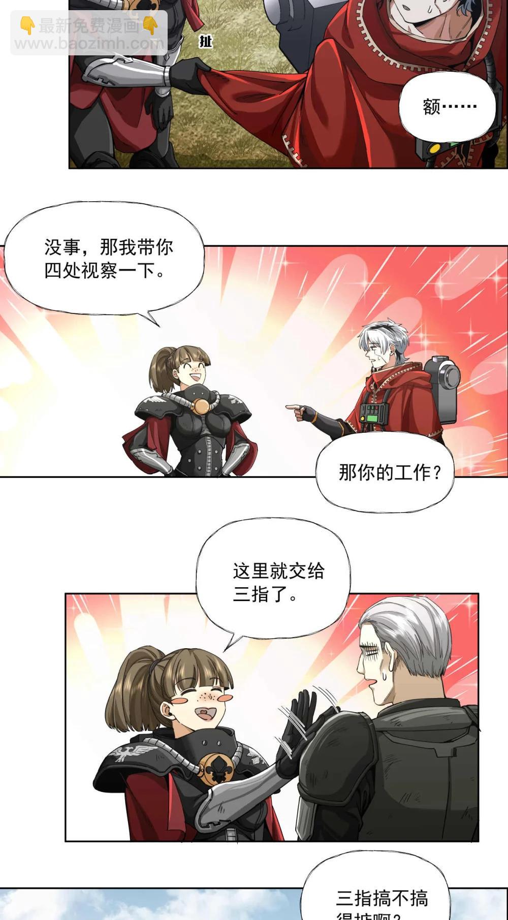 095 善战者10