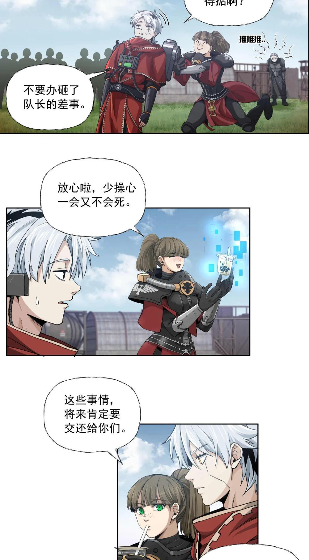 095 善战者11