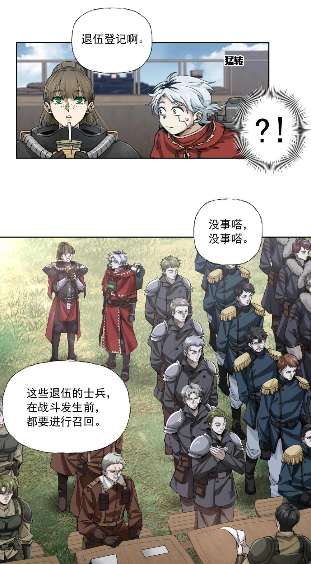 095 善战者13