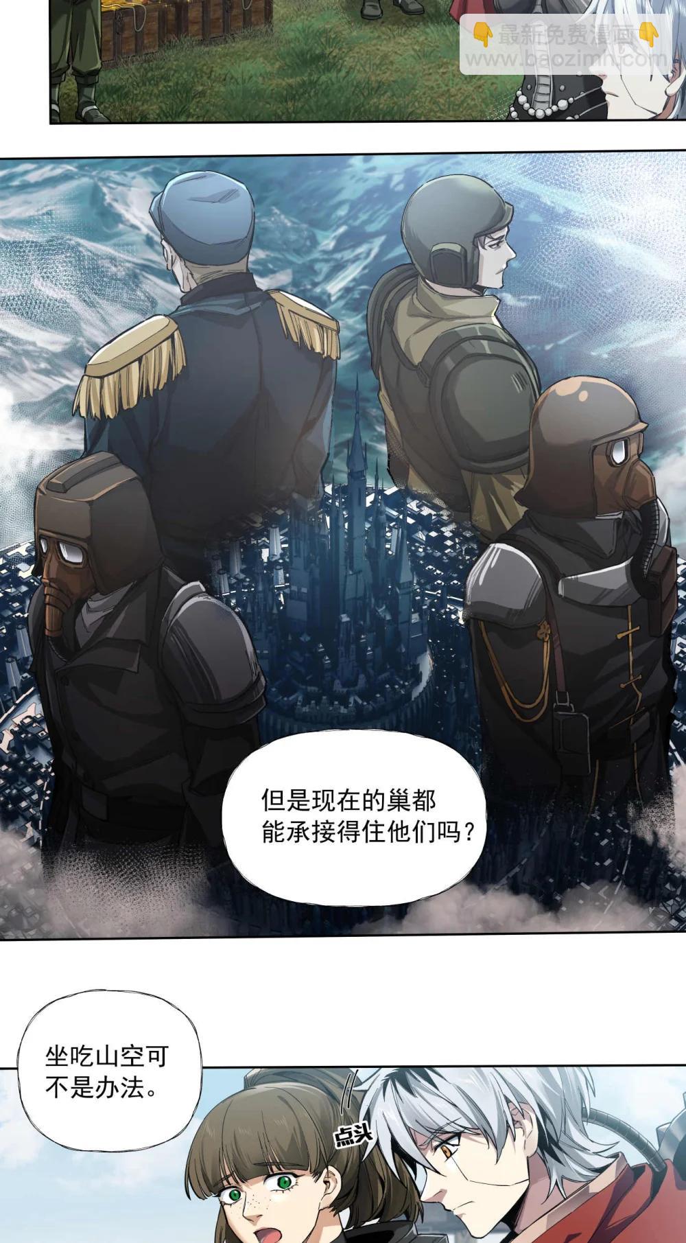 095 善战者15