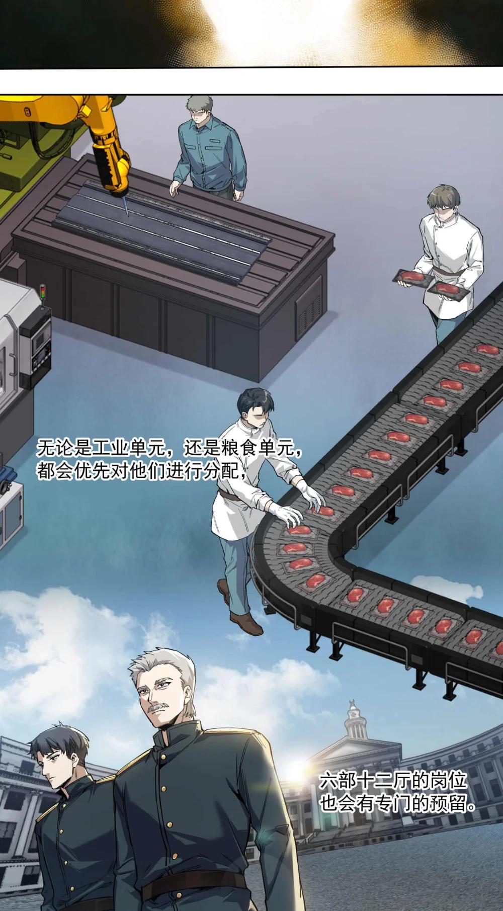 095 善战者17