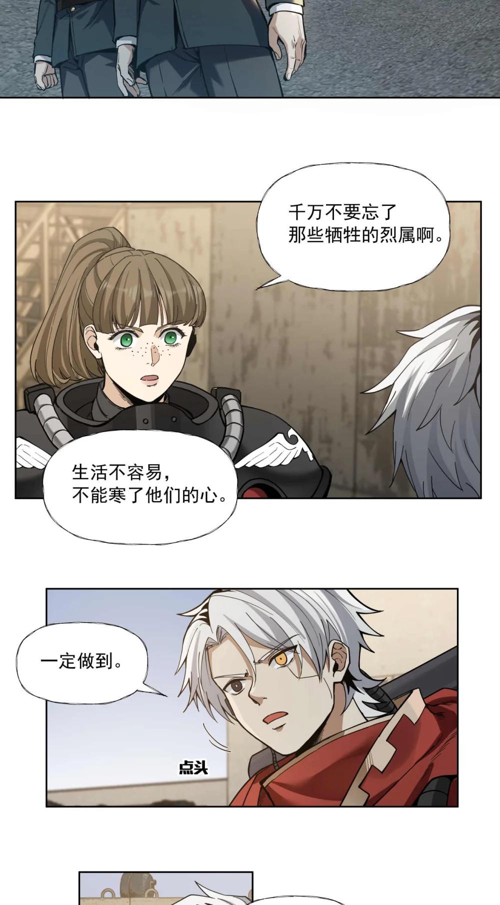095 善战者18