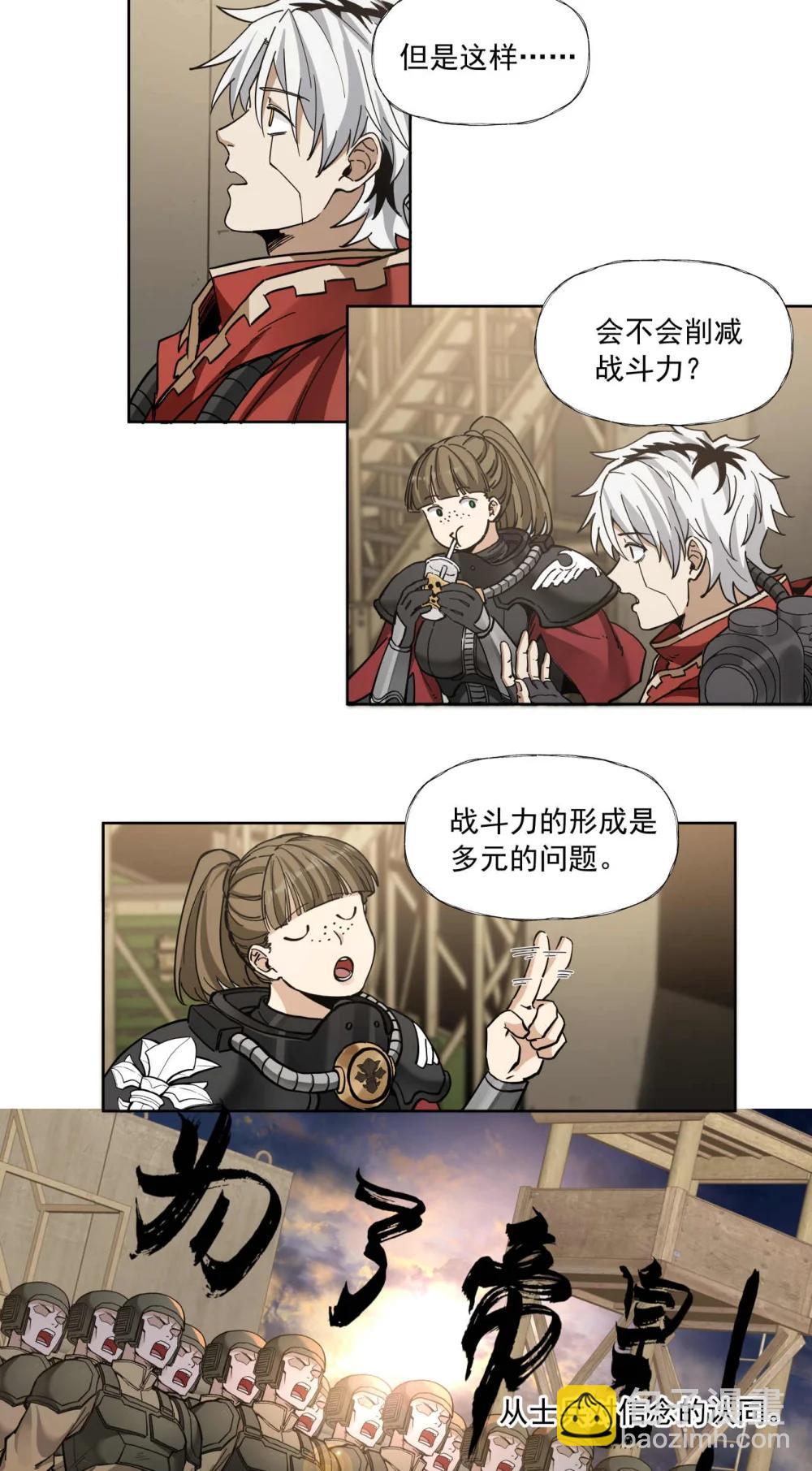 095 善战者19