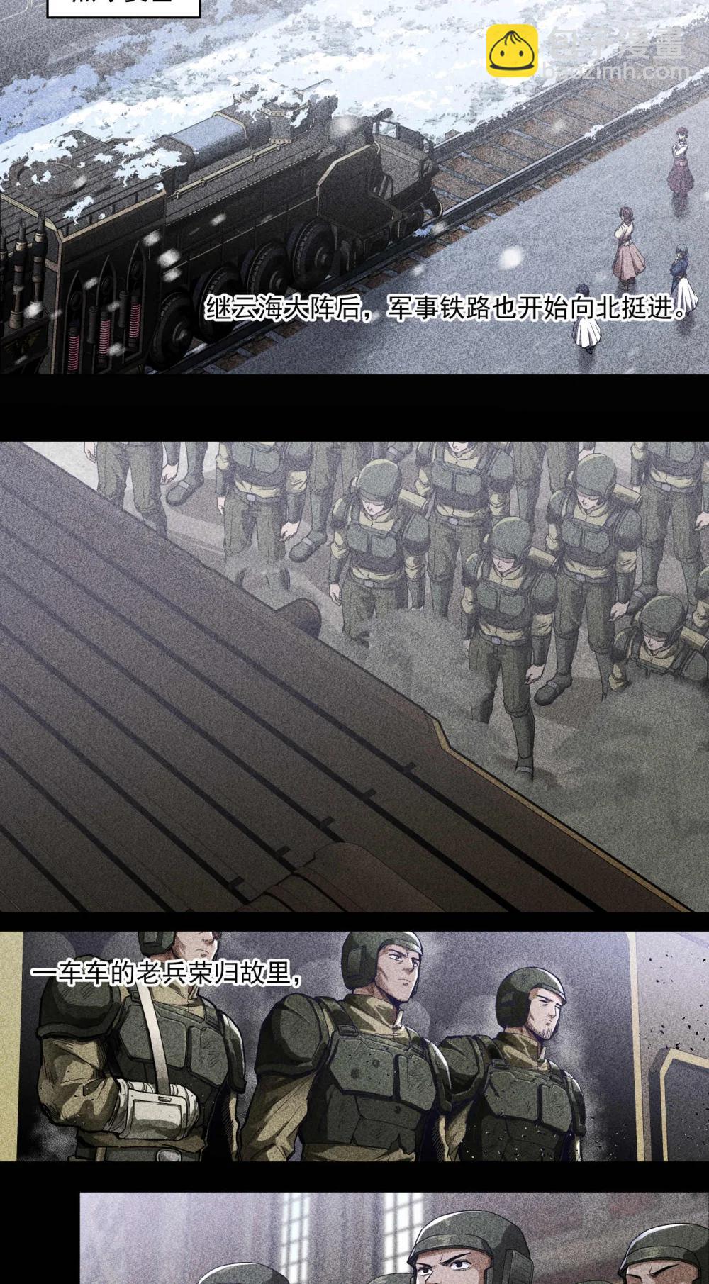 095 善战者2
