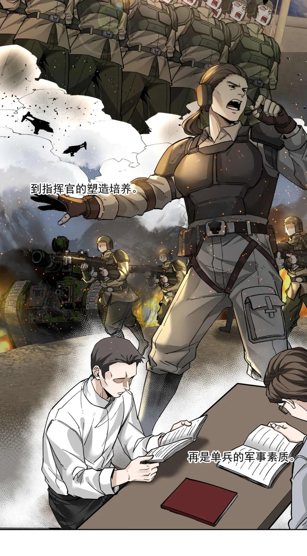 095 善战者20