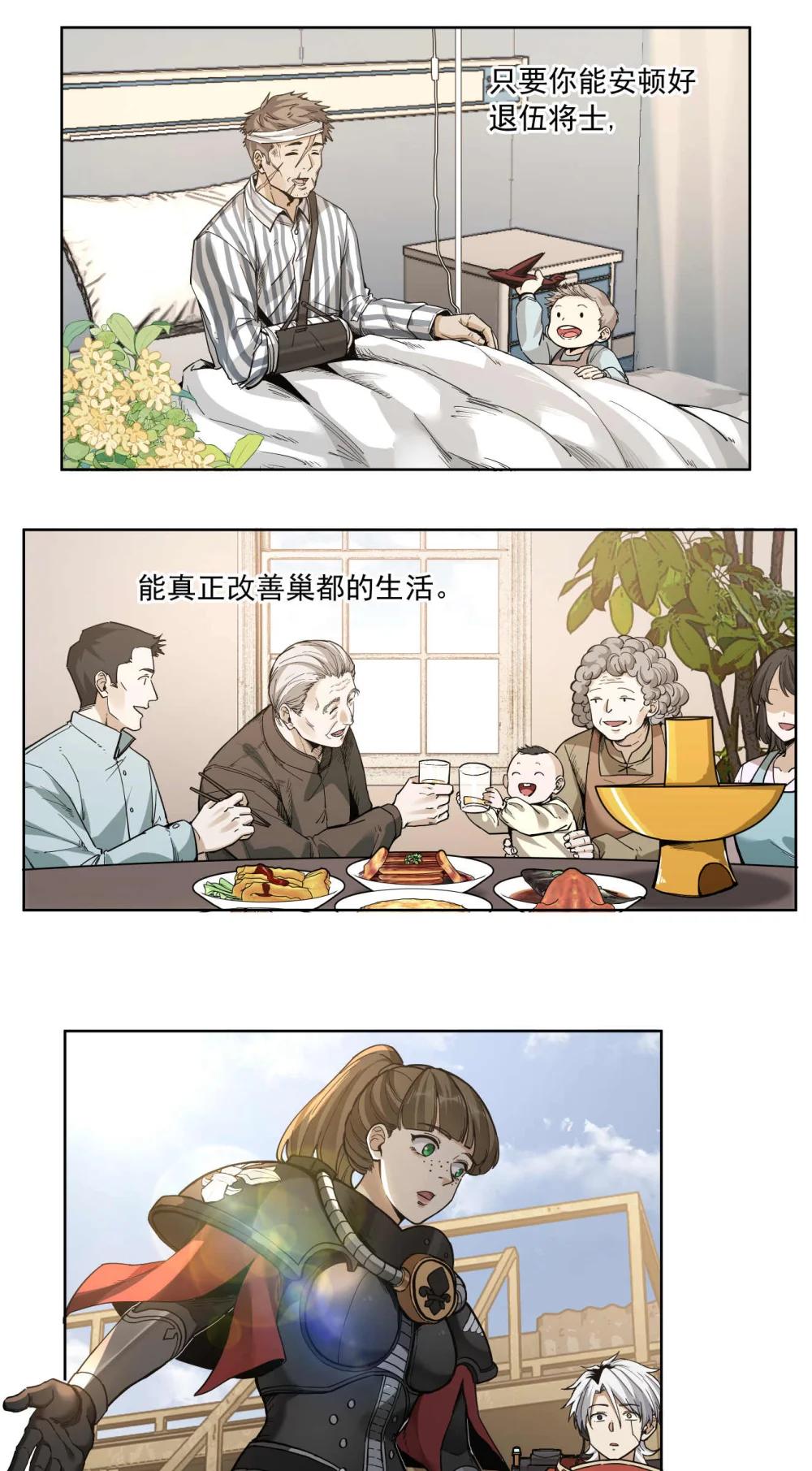 095 善战者21
