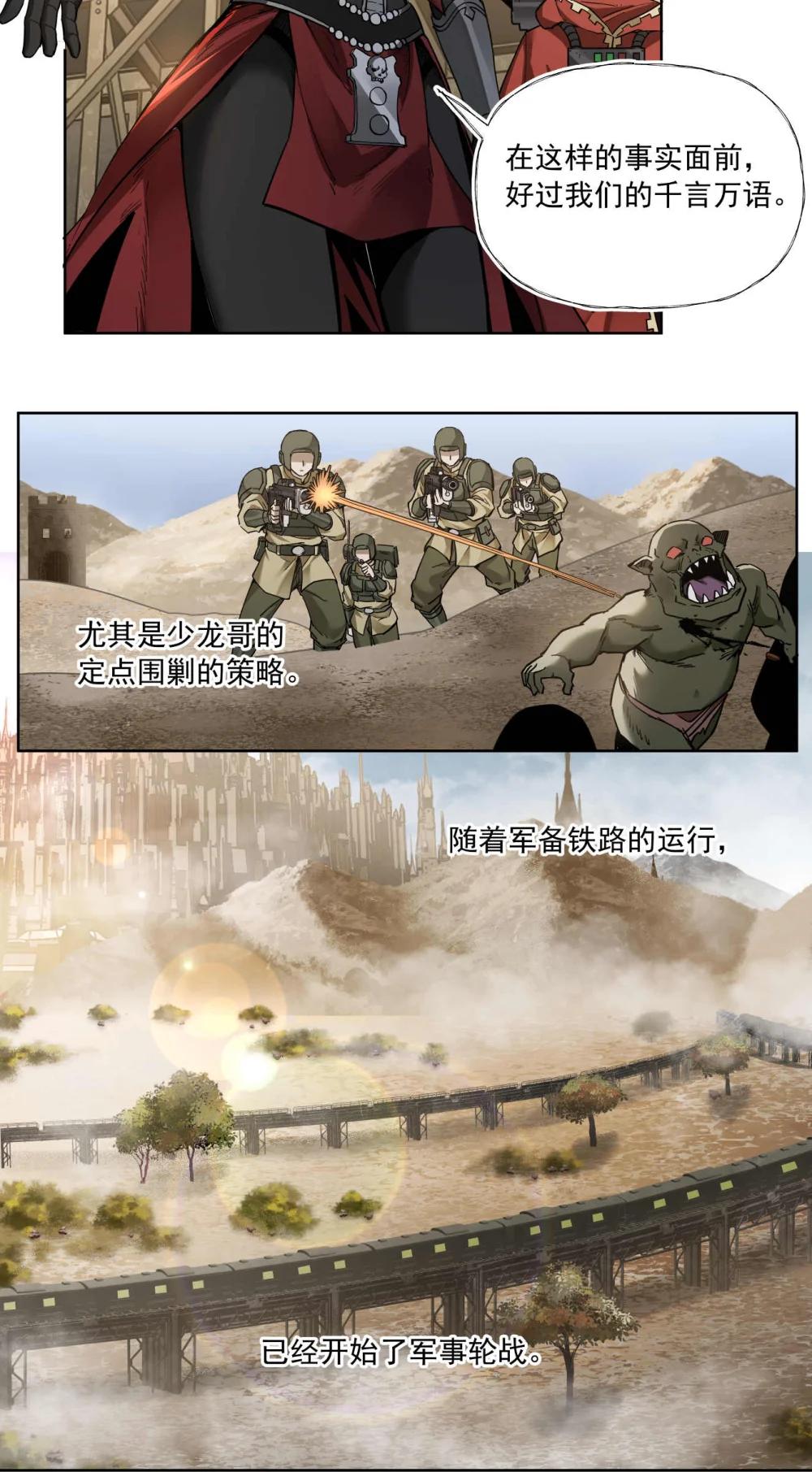 095 善战者22