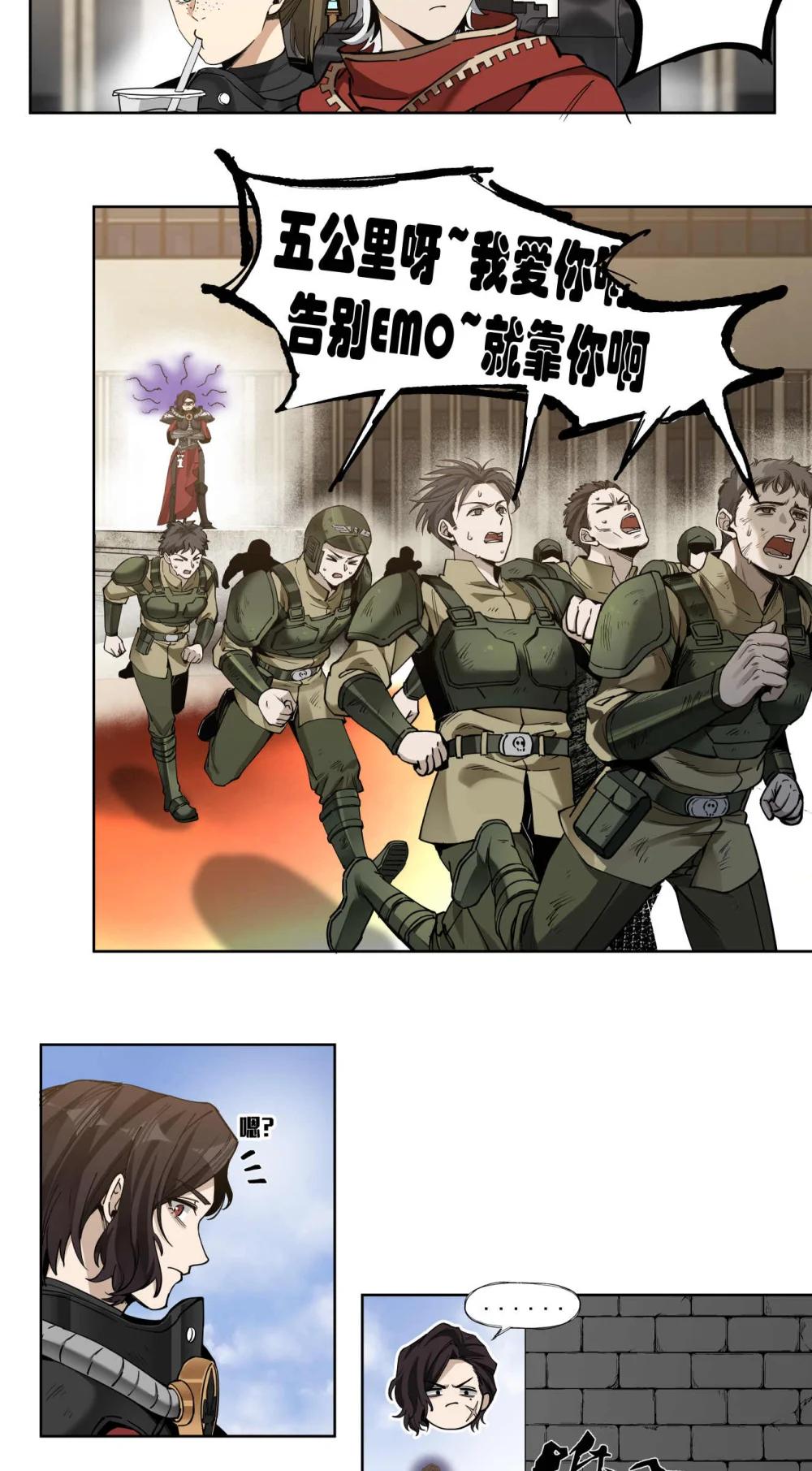095 善战者25