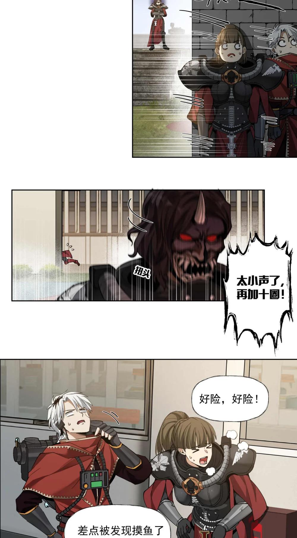095 善战者26
