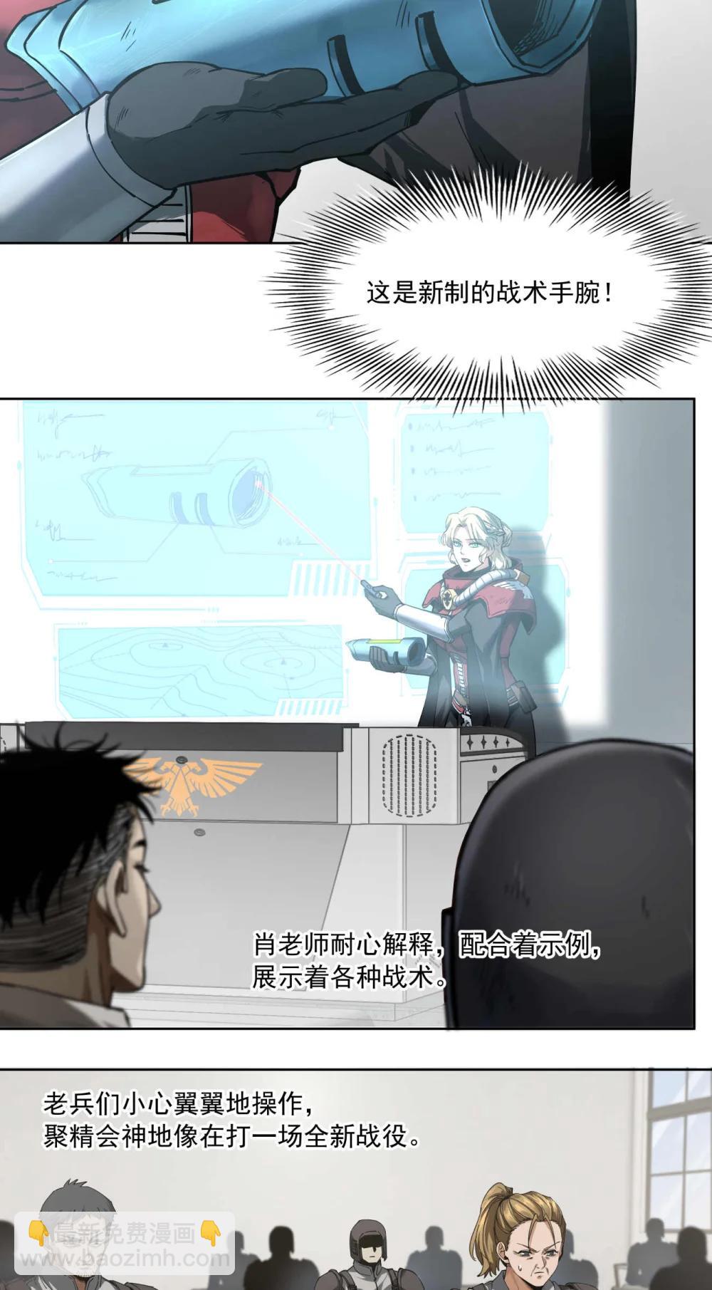 095 善战者28