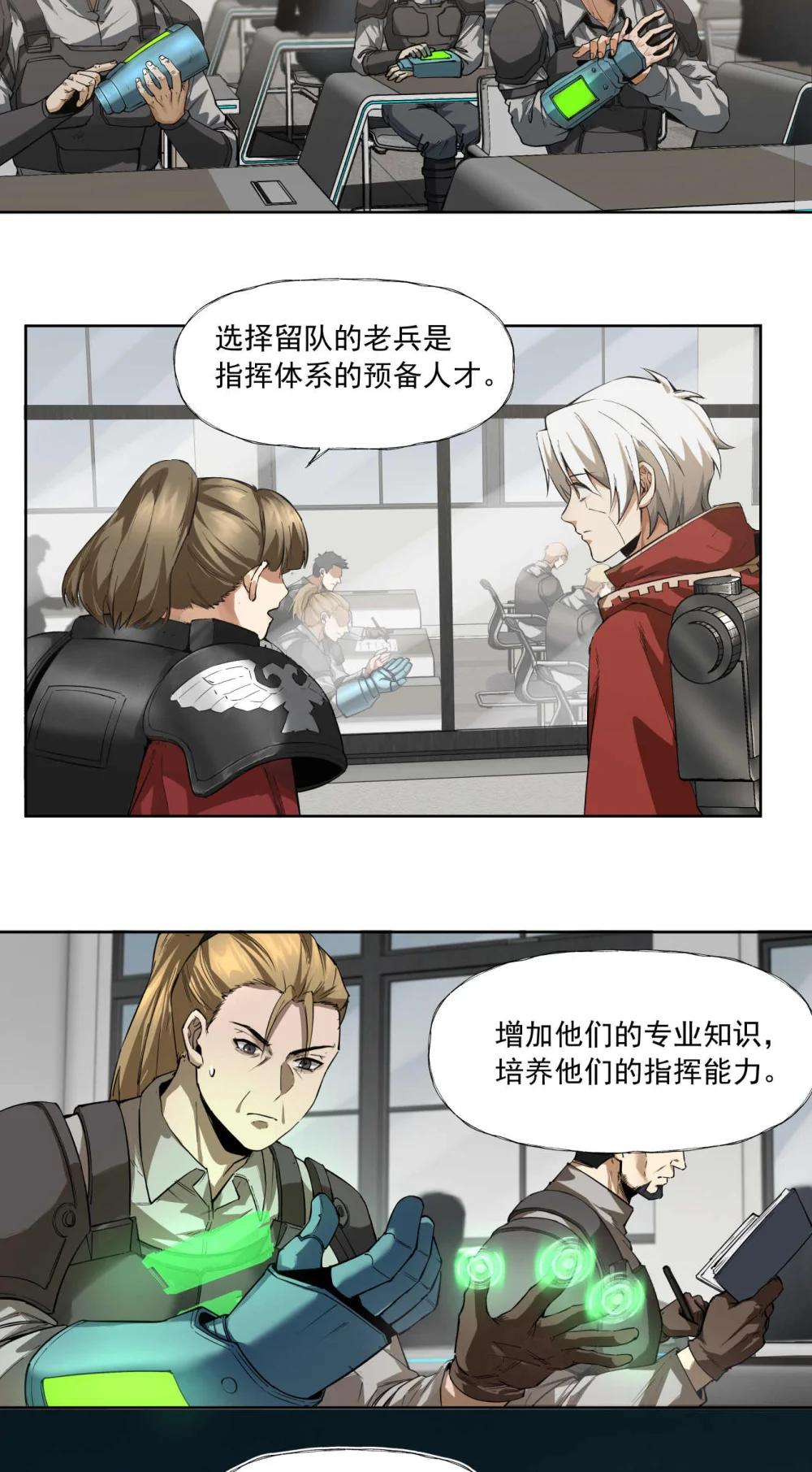 095 善战者29