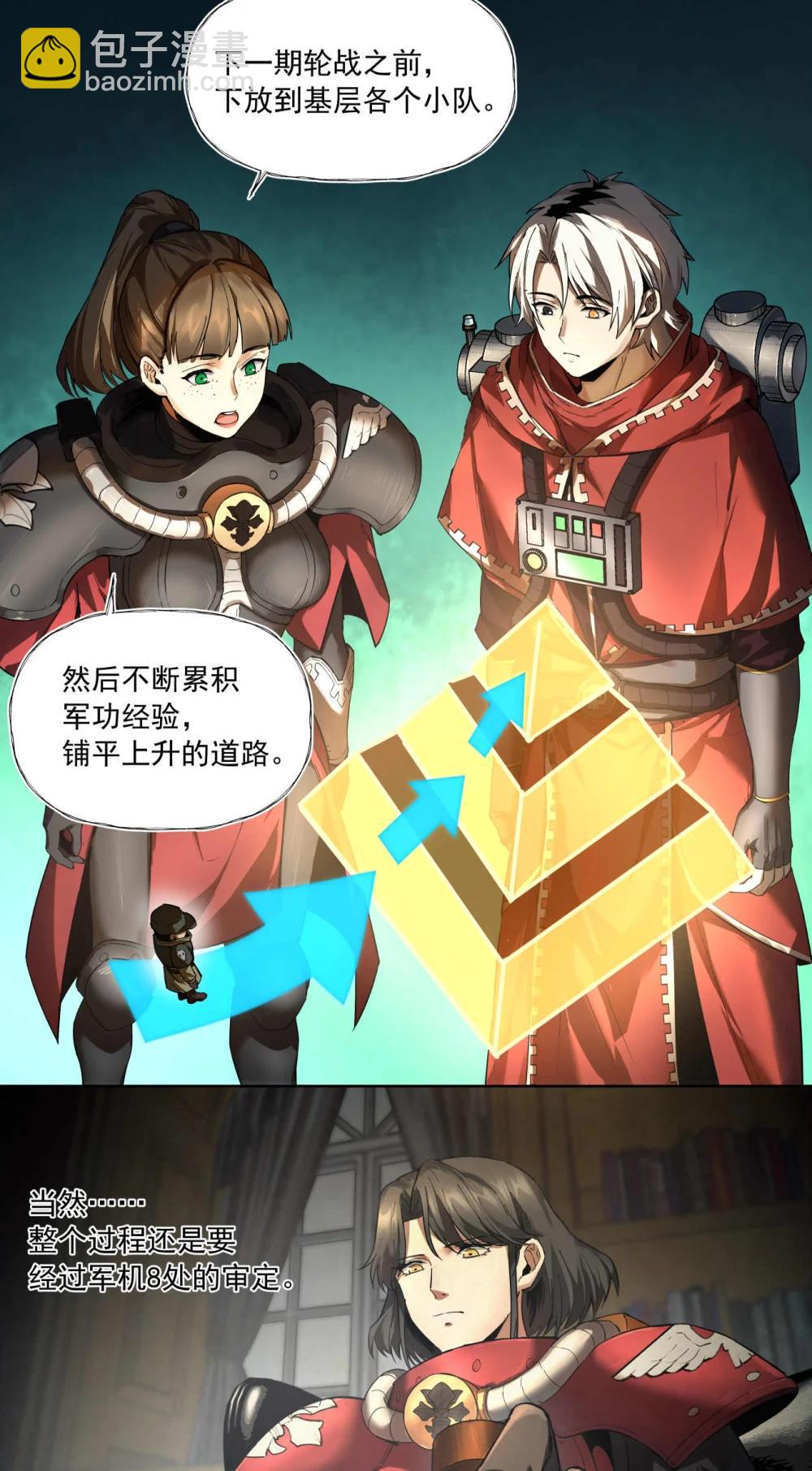 095 善战者30