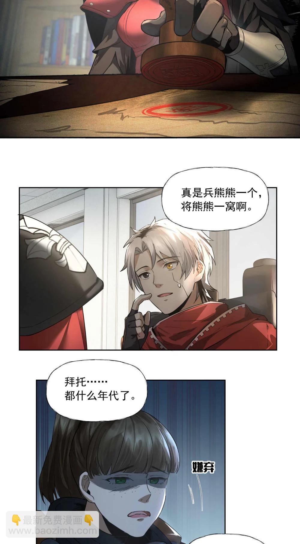 095 善战者31