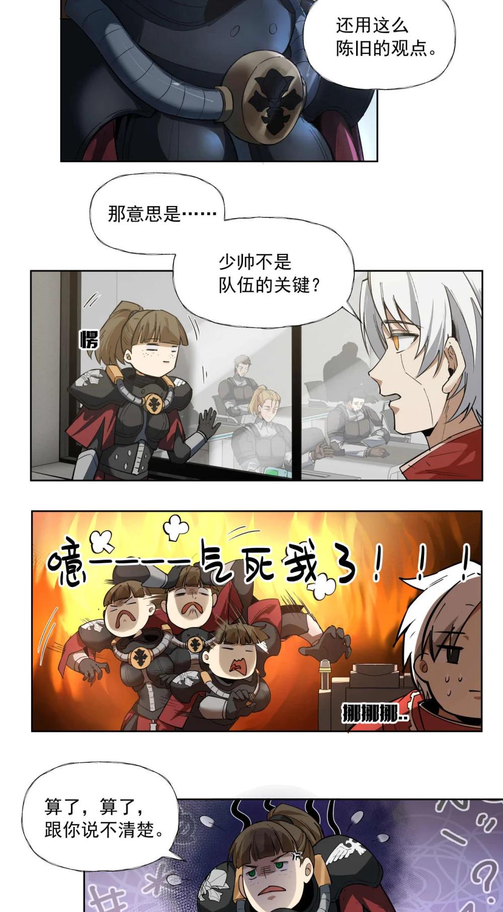 095 善战者32