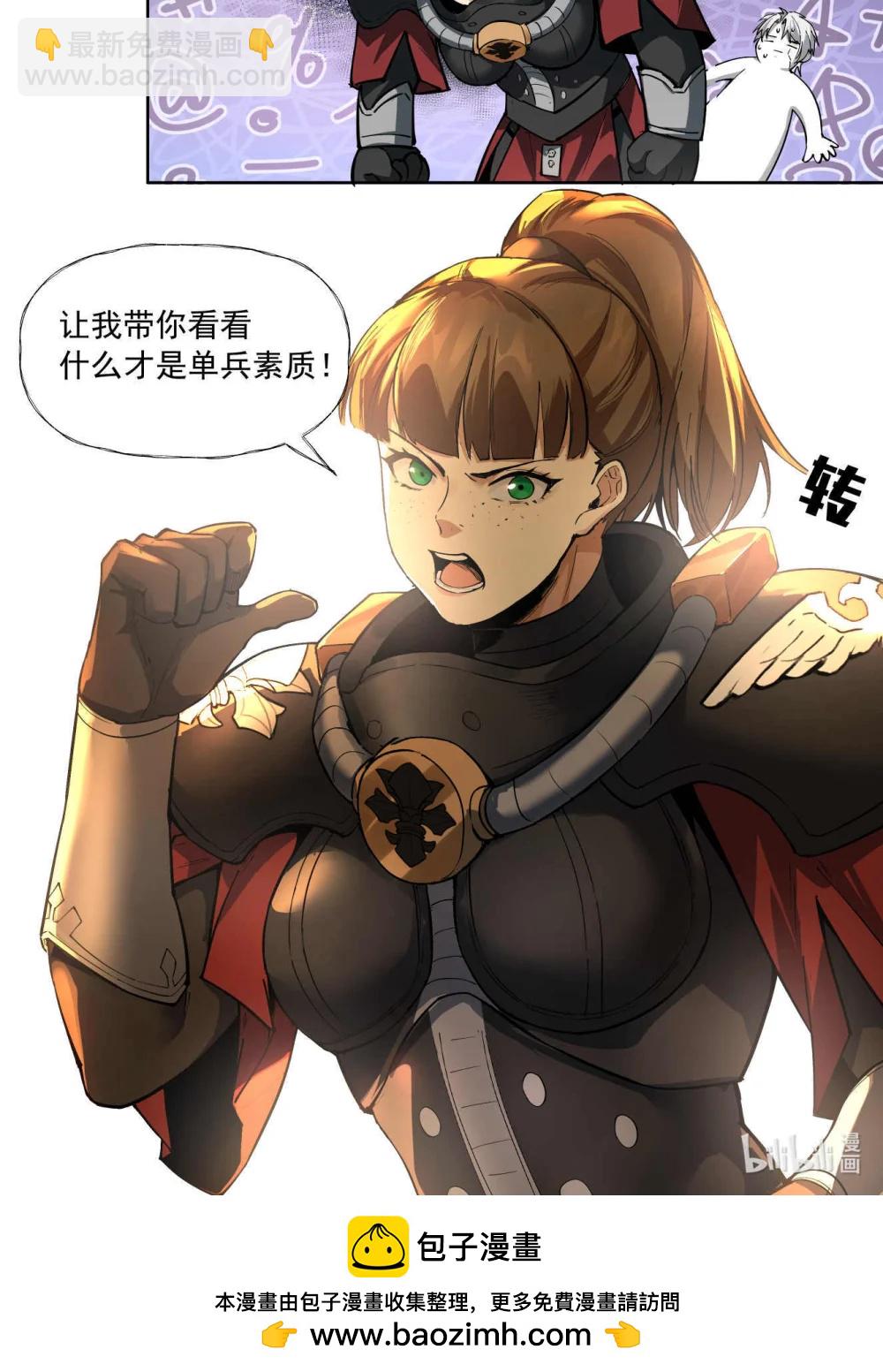 095 善战者33