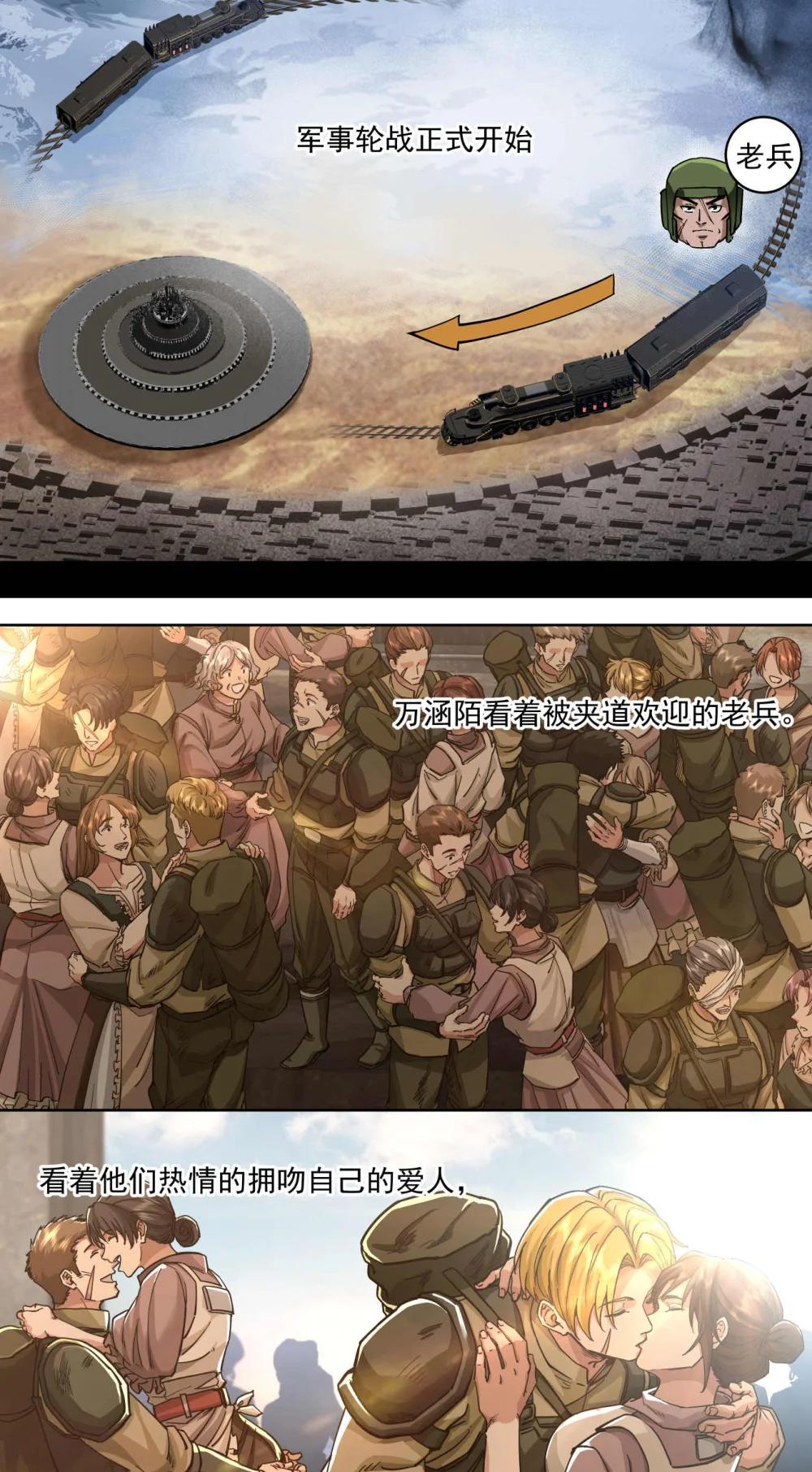 095 善战者4