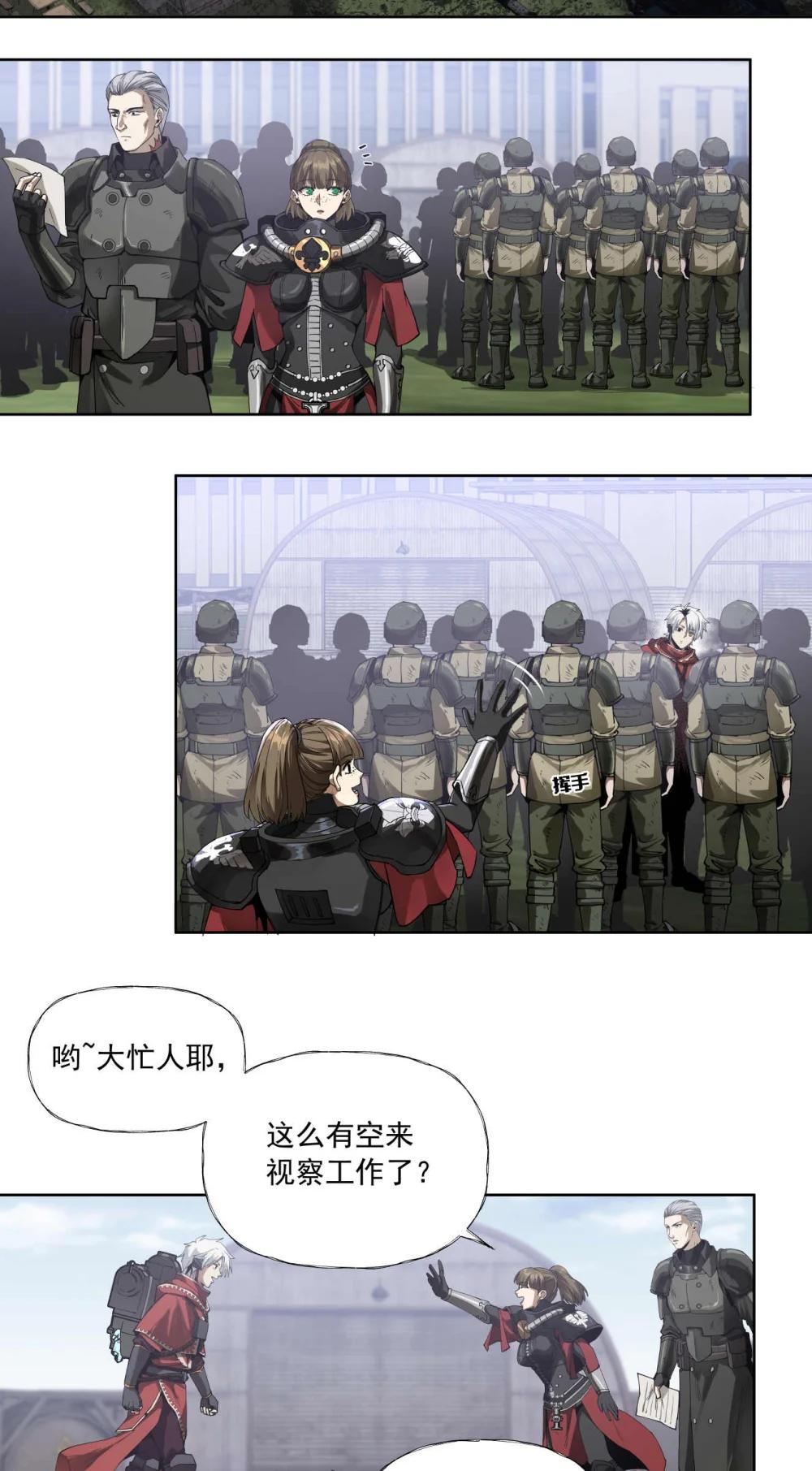 095 善战者7