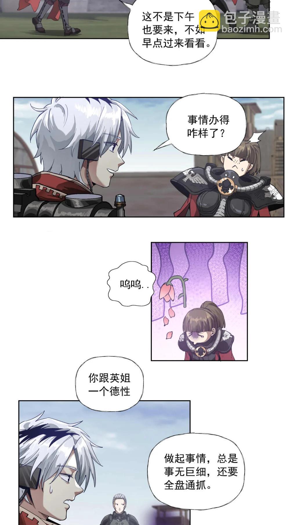 095 善战者8