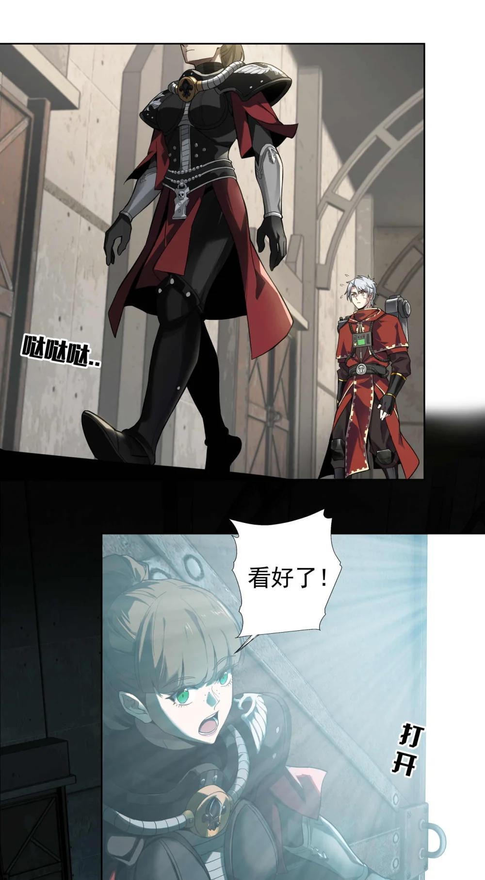 096 历战士0