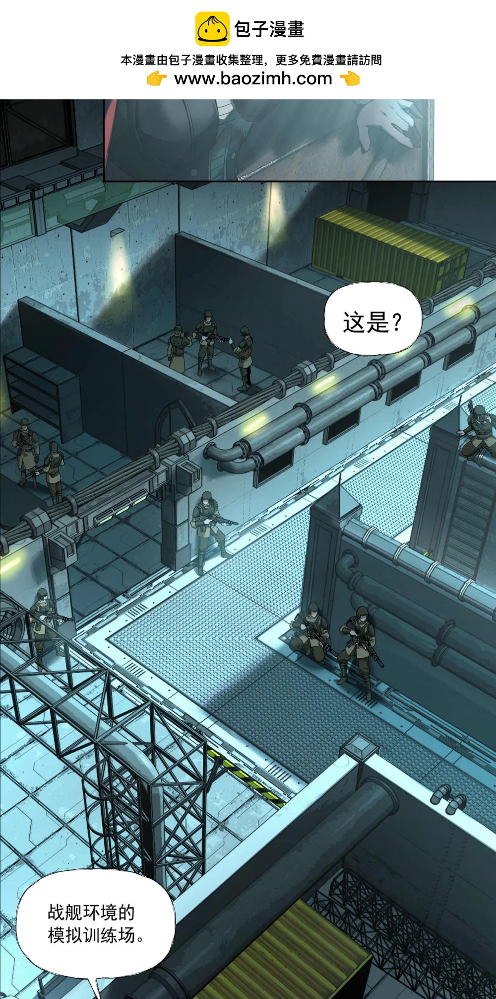 096 历战士1